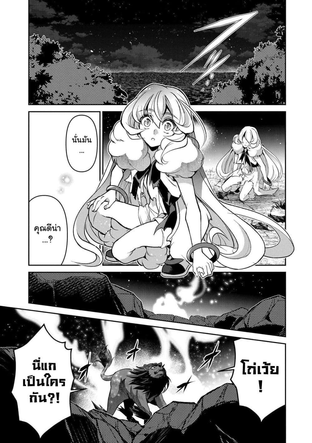 Manga-lc-com อ่านมังงะ อ่านการ์ตูน ออนไลน์ ฟรี A Wild Last Boss Appeared! ตอนที่ 1 2 3 4 5 6 7 8 9 10 11 12 13 14 ฟรี ไม่มีโฆษณา Manga-lc - อ่าน มังงะ อ่าน การ์ตูน ออนไลน์ อ่านมังงะ ฟรี