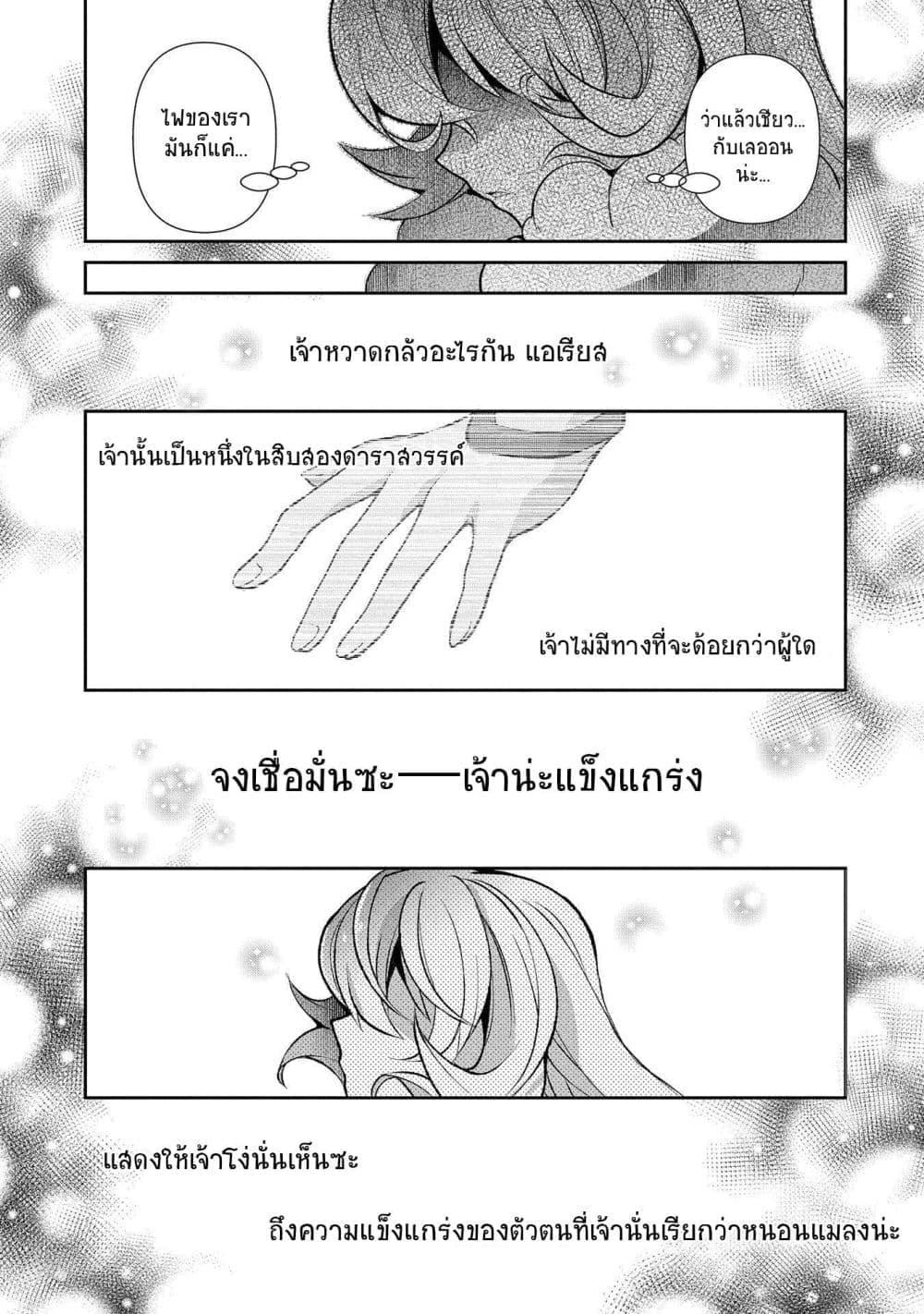 Manga-lc-com อ่านมังงะ อ่านการ์ตูน ออนไลน์ ฟรี A Wild Last Boss Appeared! ตอนที่ 1 2 3 4 5 6 7 8 9 10 11 12 13 14 ฟรี ไม่มีโฆษณา Manga-lc - อ่าน มังงะ อ่าน การ์ตูน ออนไลน์ อ่านมังงะ ฟรี