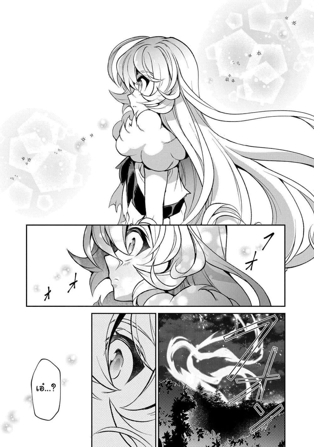 Manga-lc-com อ่านมังงะ อ่านการ์ตูน ออนไลน์ ฟรี A Wild Last Boss Appeared! ตอนที่ 1 2 3 4 5 6 7 8 9 10 11 12 13 14 ฟรี ไม่มีโฆษณา Manga-lc - อ่าน มังงะ อ่าน การ์ตูน ออนไลน์ อ่านมังงะ ฟรี