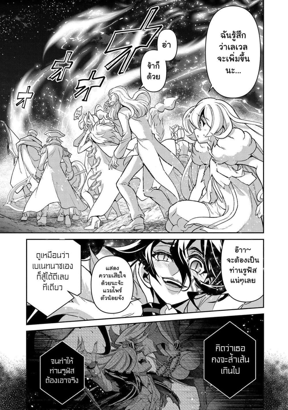 Manga-lc-com อ่านมังงะ อ่านการ์ตูน ออนไลน์ ฟรี A Wild Last Boss Appeared! ตอนที่ 1 2 3 4 5 6 7 8 9 10 11 12 13 14 ฟรี ไม่มีโฆษณา Manga-lc - อ่าน มังงะ อ่าน การ์ตูน ออนไลน์ อ่านมังงะ ฟรี