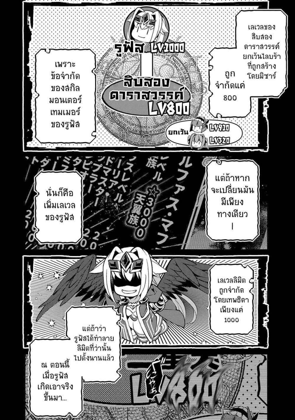 Manga-lc-com อ่านมังงะ อ่านการ์ตูน ออนไลน์ ฟรี A Wild Last Boss Appeared! ตอนที่ 1 2 3 4 5 6 7 8 9 10 11 12 13 14 ฟรี ไม่มีโฆษณา Manga-lc - อ่าน มังงะ อ่าน การ์ตูน ออนไลน์ อ่านมังงะ ฟรี