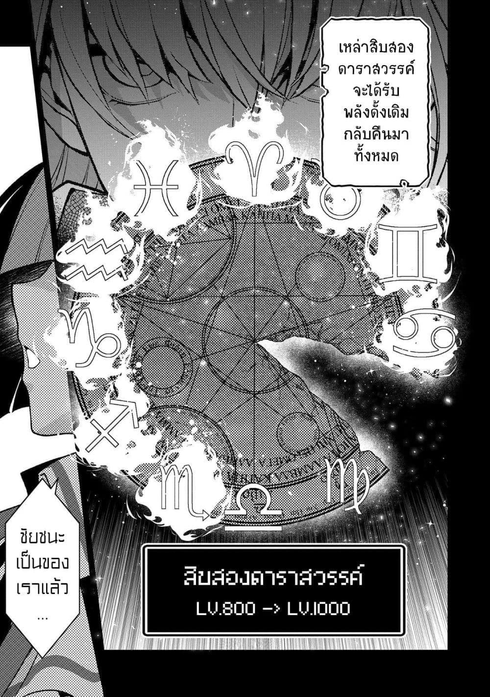 Manga-lc-com อ่านมังงะ อ่านการ์ตูน ออนไลน์ ฟรี A Wild Last Boss Appeared! ตอนที่ 1 2 3 4 5 6 7 8 9 10 11 12 13 14 ฟรี ไม่มีโฆษณา Manga-lc - อ่าน มังงะ อ่าน การ์ตูน ออนไลน์ อ่านมังงะ ฟรี