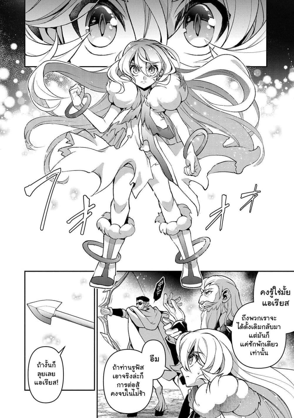 Manga-lc-com อ่านมังงะ อ่านการ์ตูน ออนไลน์ ฟรี A Wild Last Boss Appeared! ตอนที่ 1 2 3 4 5 6 7 8 9 10 11 12 13 14 ฟรี ไม่มีโฆษณา Manga-lc - อ่าน มังงะ อ่าน การ์ตูน ออนไลน์ อ่านมังงะ ฟรี
