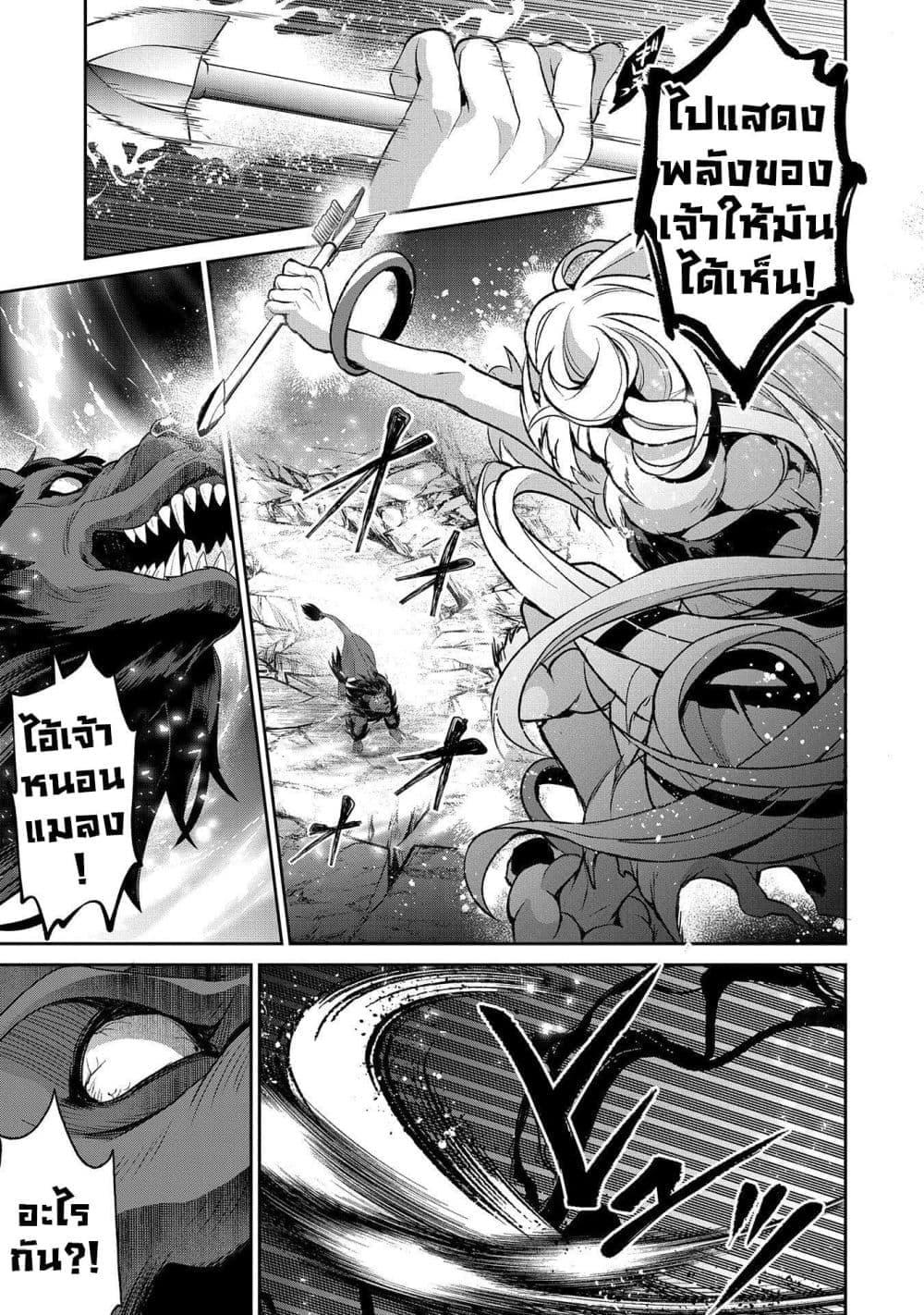 Manga-lc-com อ่านมังงะ อ่านการ์ตูน ออนไลน์ ฟรี A Wild Last Boss Appeared! ตอนที่ 1 2 3 4 5 6 7 8 9 10 11 12 13 14 ฟรี ไม่มีโฆษณา Manga-lc - อ่าน มังงะ อ่าน การ์ตูน ออนไลน์ อ่านมังงะ ฟรี