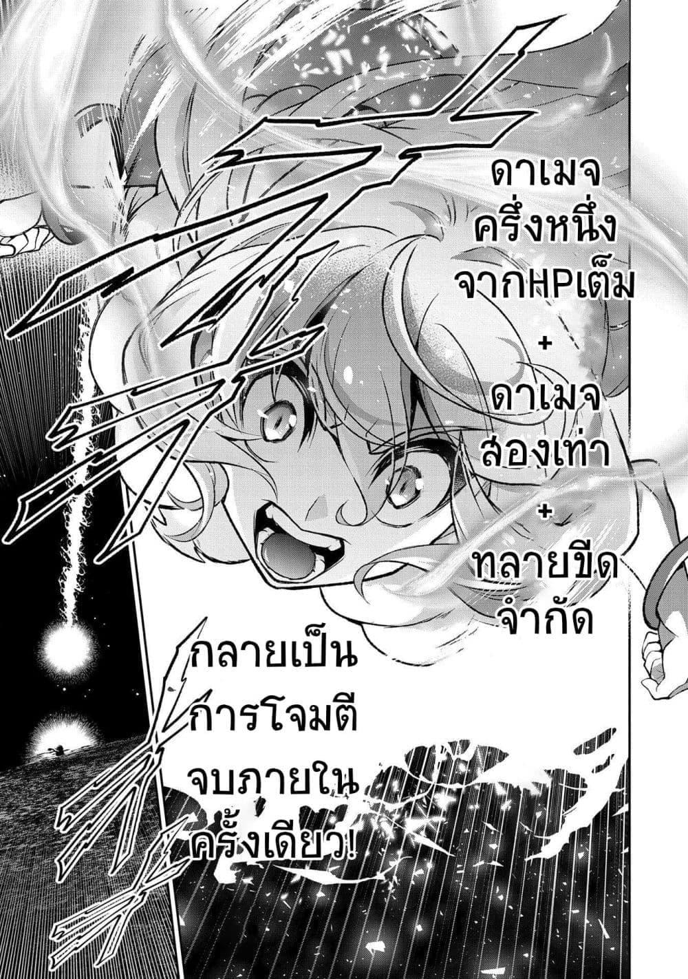 Manga-lc-com อ่านมังงะ อ่านการ์ตูน ออนไลน์ ฟรี A Wild Last Boss Appeared! ตอนที่ 1 2 3 4 5 6 7 8 9 10 11 12 13 14 ฟรี ไม่มีโฆษณา Manga-lc - อ่าน มังงะ อ่าน การ์ตูน ออนไลน์ อ่านมังงะ ฟรี