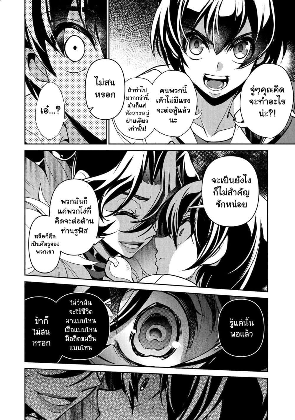 Manga-lc-com อ่านมังงะ อ่านการ์ตูน ออนไลน์ ฟรี A Wild Last Boss Appeared! ตอนที่ 1 2 3 4 5 6 7 8 9 10 11 12 13 14 ฟรี ไม่มีโฆษณา Manga-lc - อ่าน มังงะ อ่าน การ์ตูน ออนไลน์ อ่านมังงะ ฟรี