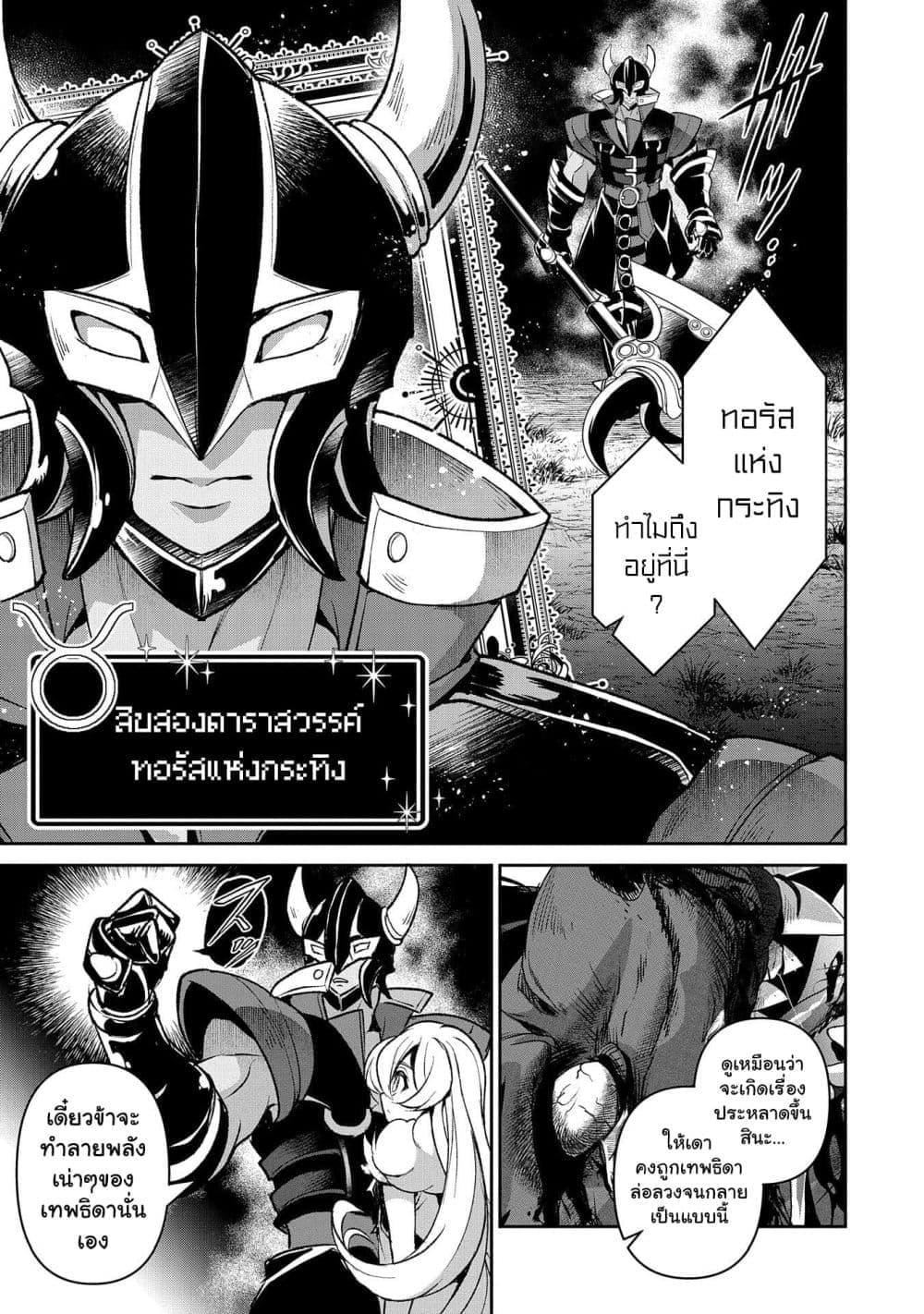 Manga-lc-com อ่านมังงะ อ่านการ์ตูน ออนไลน์ ฟรี A Wild Last Boss Appeared! ตอนที่ 1 2 3 4 5 6 7 8 9 10 11 12 13 14 ฟรี ไม่มีโฆษณา Manga-lc - อ่าน มังงะ อ่าน การ์ตูน ออนไลน์ อ่านมังงะ ฟรี