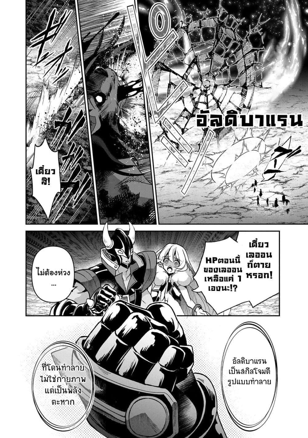 Manga-lc-com อ่านมังงะ อ่านการ์ตูน ออนไลน์ ฟรี A Wild Last Boss Appeared! ตอนที่ 1 2 3 4 5 6 7 8 9 10 11 12 13 14 ฟรี ไม่มีโฆษณา Manga-lc - อ่าน มังงะ อ่าน การ์ตูน ออนไลน์ อ่านมังงะ ฟรี