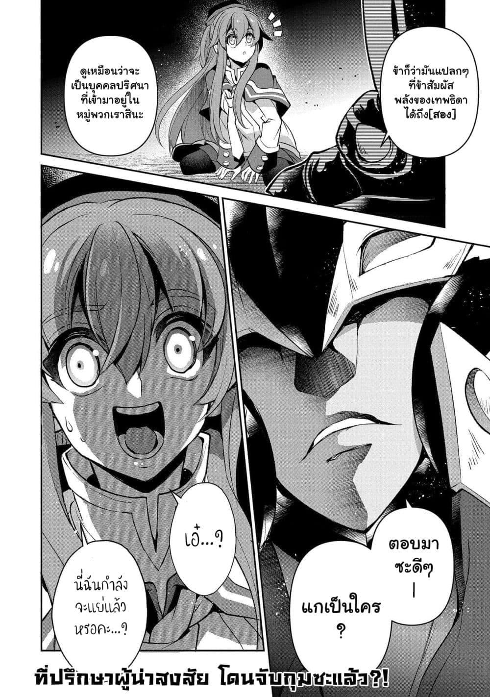 Manga-lc-com อ่านมังงะ อ่านการ์ตูน ออนไลน์ ฟรี A Wild Last Boss Appeared! ตอนที่ 1 2 3 4 5 6 7 8 9 10 11 12 13 14 ฟรี ไม่มีโฆษณา Manga-lc - อ่าน มังงะ อ่าน การ์ตูน ออนไลน์ อ่านมังงะ ฟรี