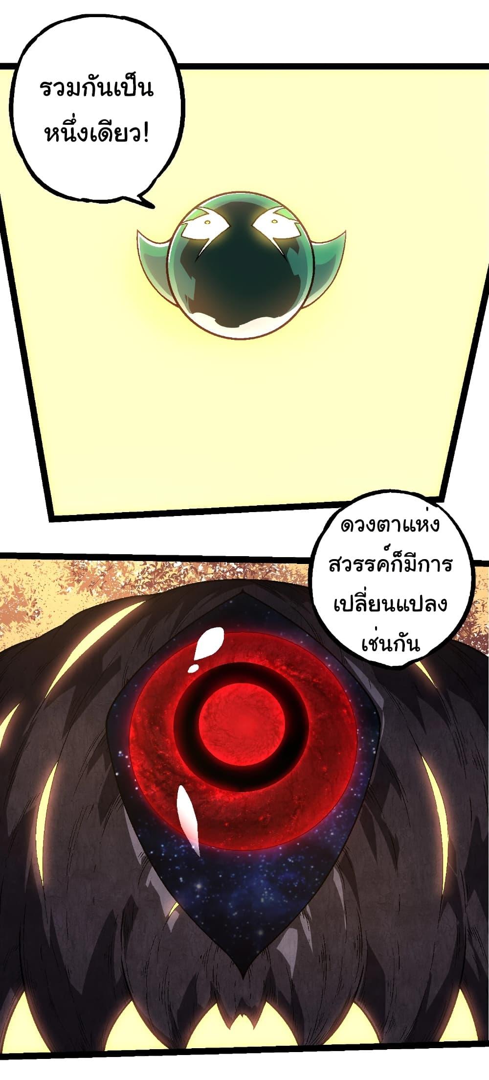 Manga-lc-com อ่านมังงะ อ่านการ์ตูน ออนไลน์ ฟรี Evolution from the Big Tree ตอนที่ 1 2 3 4 5 6 7 8 9 10 11 12 13 14 ฟรี ไม่มีโฆษณา Manga-lc - อ่าน มังงะ อ่าน การ์ตูน ออนไลน์ อ่านมังงะ ฟรี