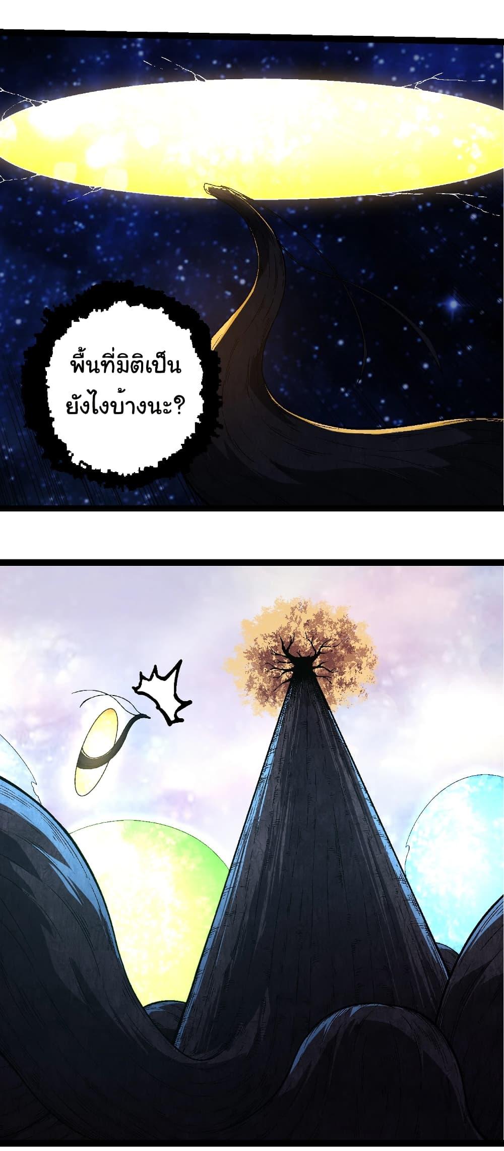 Manga-lc-com อ่านมังงะ อ่านการ์ตูน ออนไลน์ ฟรี Evolution from the Big Tree ตอนที่ 1 2 3 4 5 6 7 8 9 10 11 12 13 14 ฟรี ไม่มีโฆษณา Manga-lc - อ่าน มังงะ อ่าน การ์ตูน ออนไลน์ อ่านมังงะ ฟรี