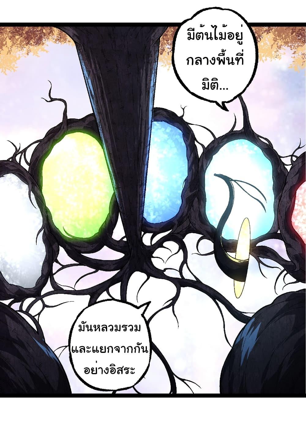 Manga-lc-com อ่านมังงะ อ่านการ์ตูน ออนไลน์ ฟรี Evolution from the Big Tree ตอนที่ 1 2 3 4 5 6 7 8 9 10 11 12 13 14 ฟรี ไม่มีโฆษณา Manga-lc - อ่าน มังงะ อ่าน การ์ตูน ออนไลน์ อ่านมังงะ ฟรี