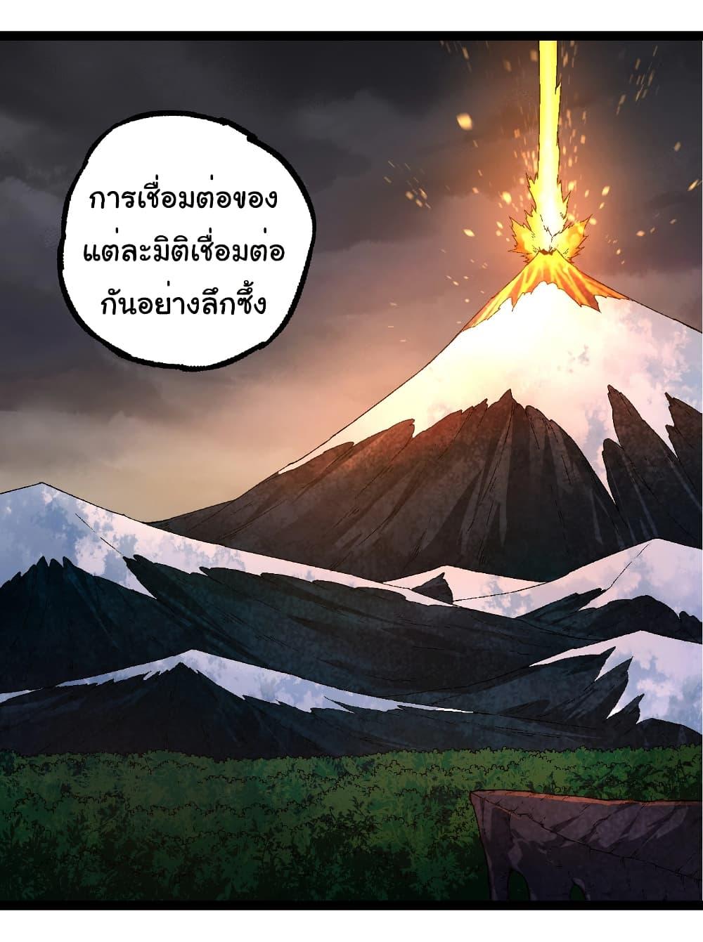 Manga-lc-com อ่านมังงะ อ่านการ์ตูน ออนไลน์ ฟรี Evolution from the Big Tree ตอนที่ 1 2 3 4 5 6 7 8 9 10 11 12 13 14 ฟรี ไม่มีโฆษณา Manga-lc - อ่าน มังงะ อ่าน การ์ตูน ออนไลน์ อ่านมังงะ ฟรี