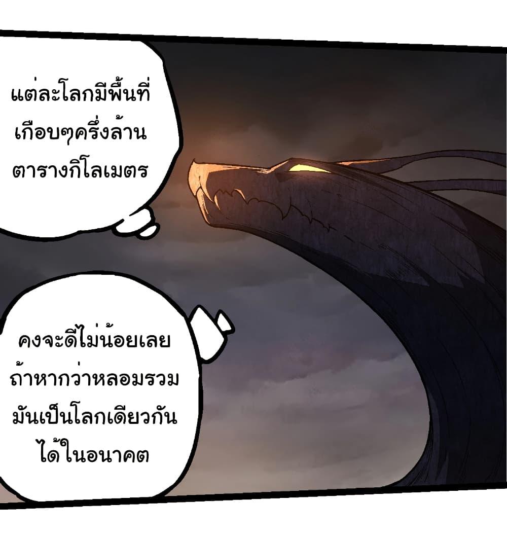 Manga-lc-com อ่านมังงะ อ่านการ์ตูน ออนไลน์ ฟรี Evolution from the Big Tree ตอนที่ 1 2 3 4 5 6 7 8 9 10 11 12 13 14 ฟรี ไม่มีโฆษณา Manga-lc - อ่าน มังงะ อ่าน การ์ตูน ออนไลน์ อ่านมังงะ ฟรี