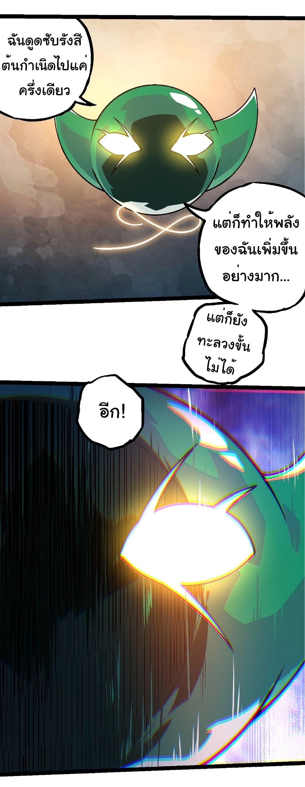 Manga-lc-com อ่านมังงะ อ่านการ์ตูน ออนไลน์ ฟรี Evolution from the Big Tree ตอนที่ 1 2 3 4 5 6 7 8 9 10 11 12 13 14 ฟรี ไม่มีโฆษณา Manga-lc - อ่าน มังงะ อ่าน การ์ตูน ออนไลน์ อ่านมังงะ ฟรี