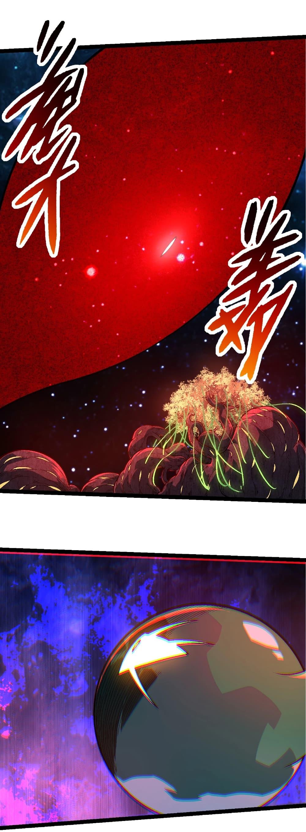Manga-lc-com อ่านมังงะ อ่านการ์ตูน ออนไลน์ ฟรี Evolution from the Big Tree ตอนที่ 1 2 3 4 5 6 7 8 9 10 11 12 13 14 ฟรี ไม่มีโฆษณา Manga-lc - อ่าน มังงะ อ่าน การ์ตูน ออนไลน์ อ่านมังงะ ฟรี
