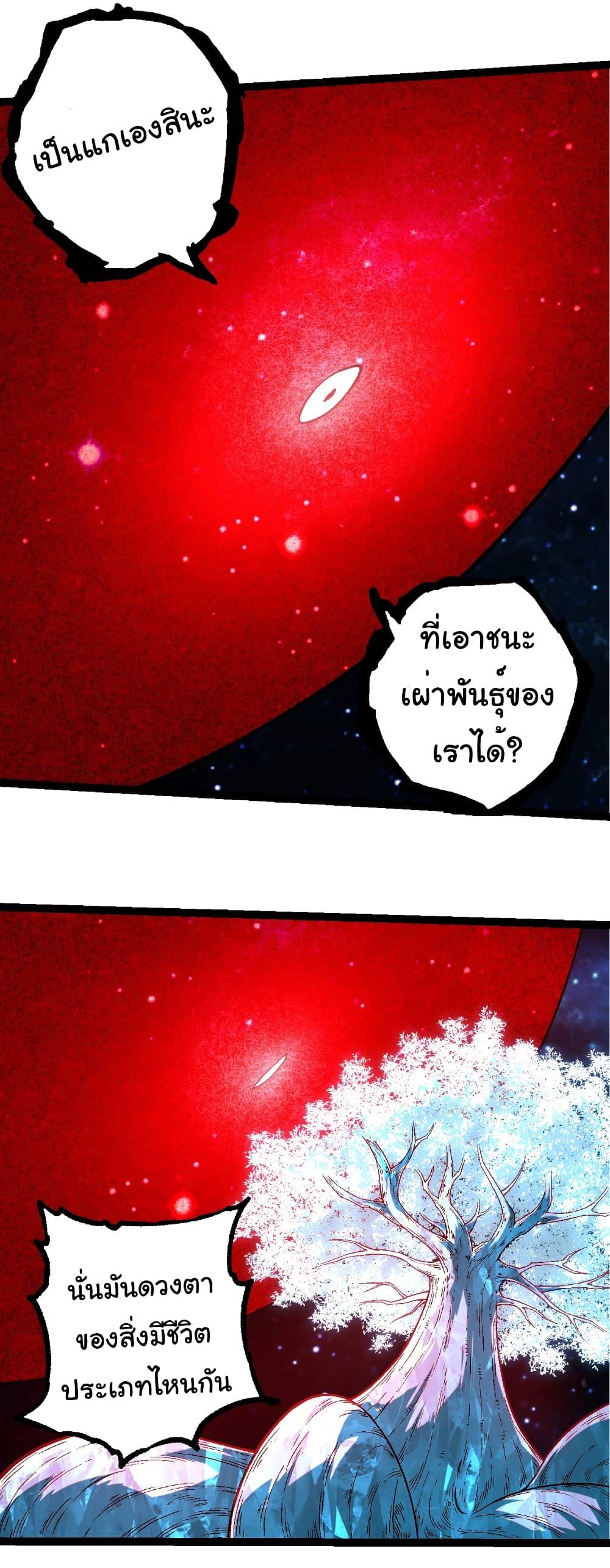 Manga-lc-com อ่านมังงะ อ่านการ์ตูน ออนไลน์ ฟรี Evolution from the Big Tree ตอนที่ 1 2 3 4 5 6 7 8 9 10 11 12 13 14 ฟรี ไม่มีโฆษณา Manga-lc - อ่าน มังงะ อ่าน การ์ตูน ออนไลน์ อ่านมังงะ ฟรี