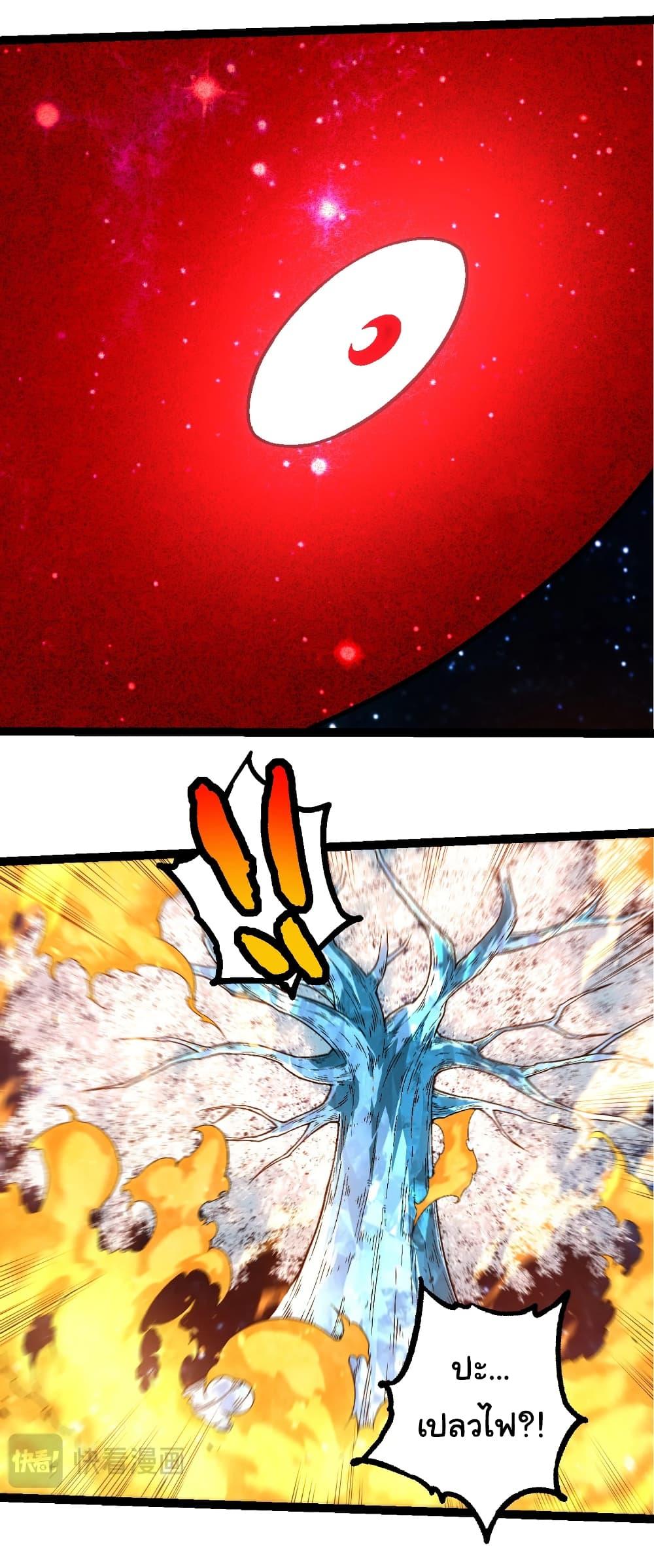 Manga-lc-com อ่านมังงะ อ่านการ์ตูน ออนไลน์ ฟรี Evolution from the Big Tree ตอนที่ 1 2 3 4 5 6 7 8 9 10 11 12 13 14 ฟรี ไม่มีโฆษณา Manga-lc - อ่าน มังงะ อ่าน การ์ตูน ออนไลน์ อ่านมังงะ ฟรี