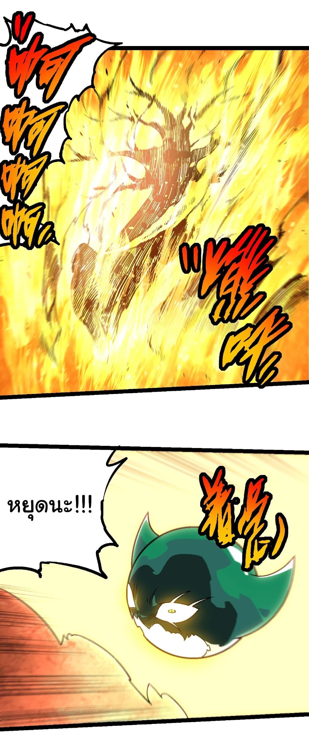 Manga-lc-com อ่านมังงะ อ่านการ์ตูน ออนไลน์ ฟรี Evolution from the Big Tree ตอนที่ 1 2 3 4 5 6 7 8 9 10 11 12 13 14 ฟรี ไม่มีโฆษณา Manga-lc - อ่าน มังงะ อ่าน การ์ตูน ออนไลน์ อ่านมังงะ ฟรี