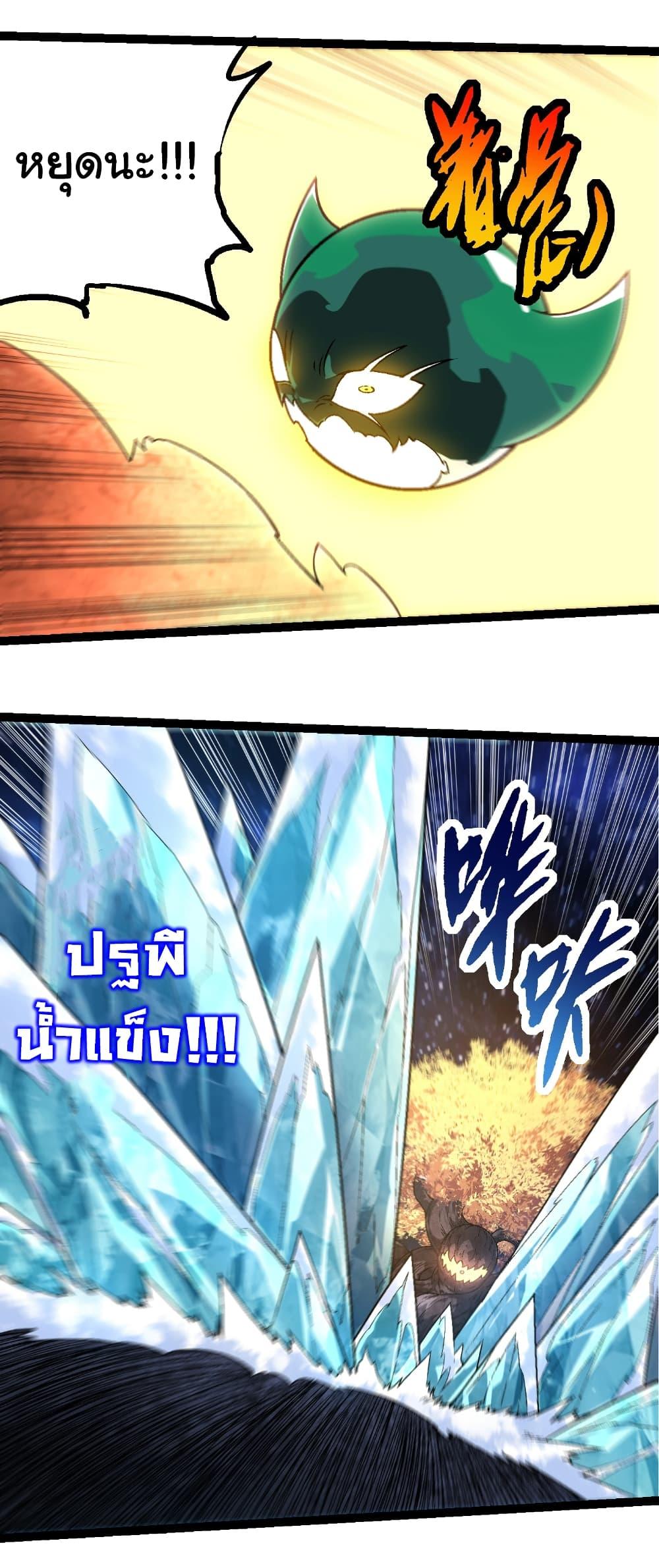 Manga-lc-com อ่านมังงะ อ่านการ์ตูน ออนไลน์ ฟรี Evolution from the Big Tree ตอนที่ 1 2 3 4 5 6 7 8 9 10 11 12 13 14 ฟรี ไม่มีโฆษณา Manga-lc - อ่าน มังงะ อ่าน การ์ตูน ออนไลน์ อ่านมังงะ ฟรี
