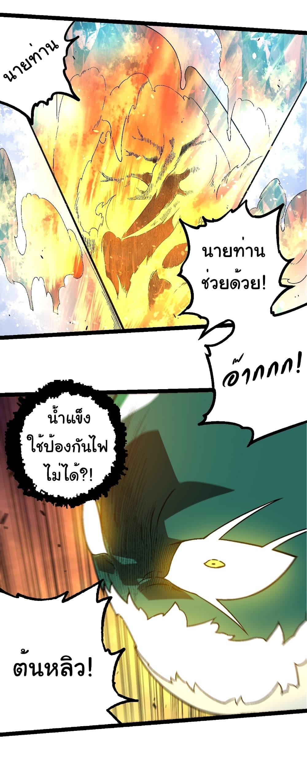Manga-lc-com อ่านมังงะ อ่านการ์ตูน ออนไลน์ ฟรี Evolution from the Big Tree ตอนที่ 1 2 3 4 5 6 7 8 9 10 11 12 13 14 ฟรี ไม่มีโฆษณา Manga-lc - อ่าน มังงะ อ่าน การ์ตูน ออนไลน์ อ่านมังงะ ฟรี