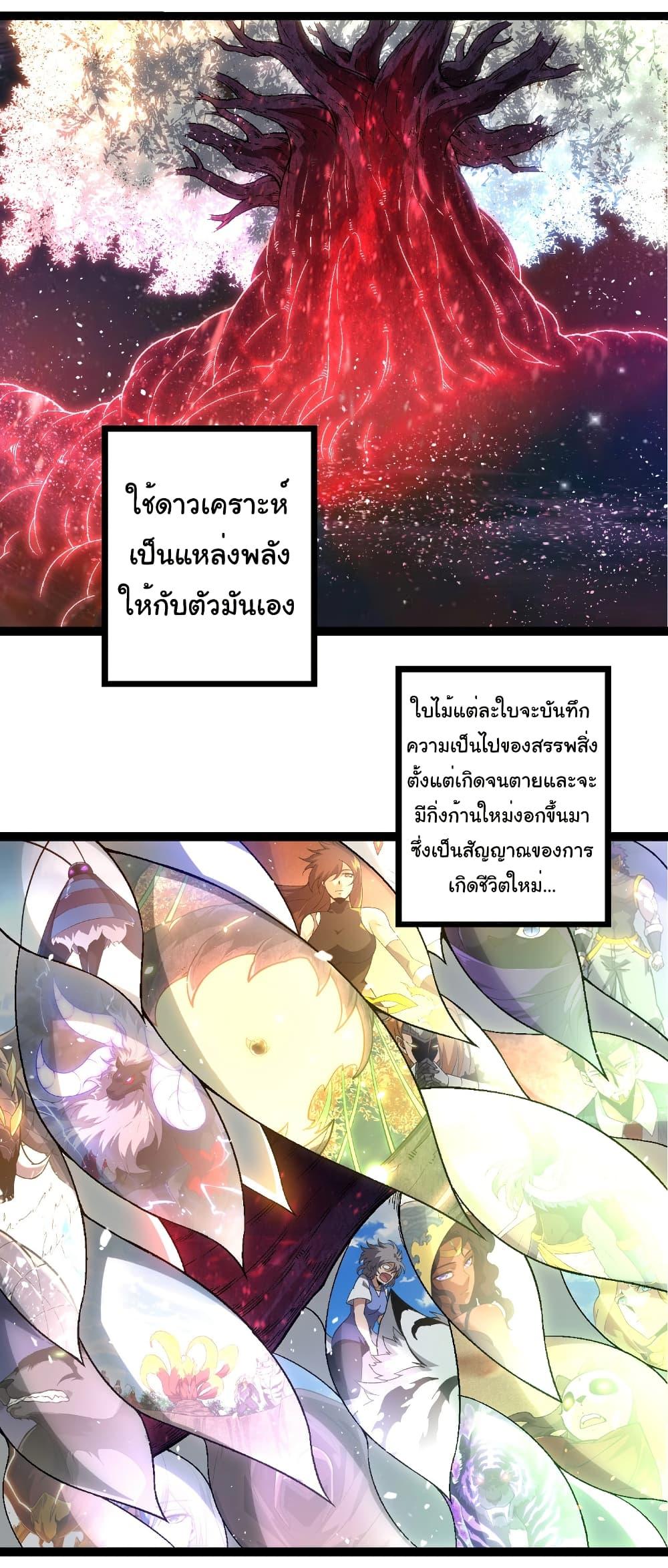 Manga-lc-com อ่านมังงะ อ่านการ์ตูน ออนไลน์ ฟรี Evolution from the Big Tree ตอนที่ 1 2 3 4 5 6 7 8 9 10 11 12 13 14 ฟรี ไม่มีโฆษณา Manga-lc - อ่าน มังงะ อ่าน การ์ตูน ออนไลน์ อ่านมังงะ ฟรี
