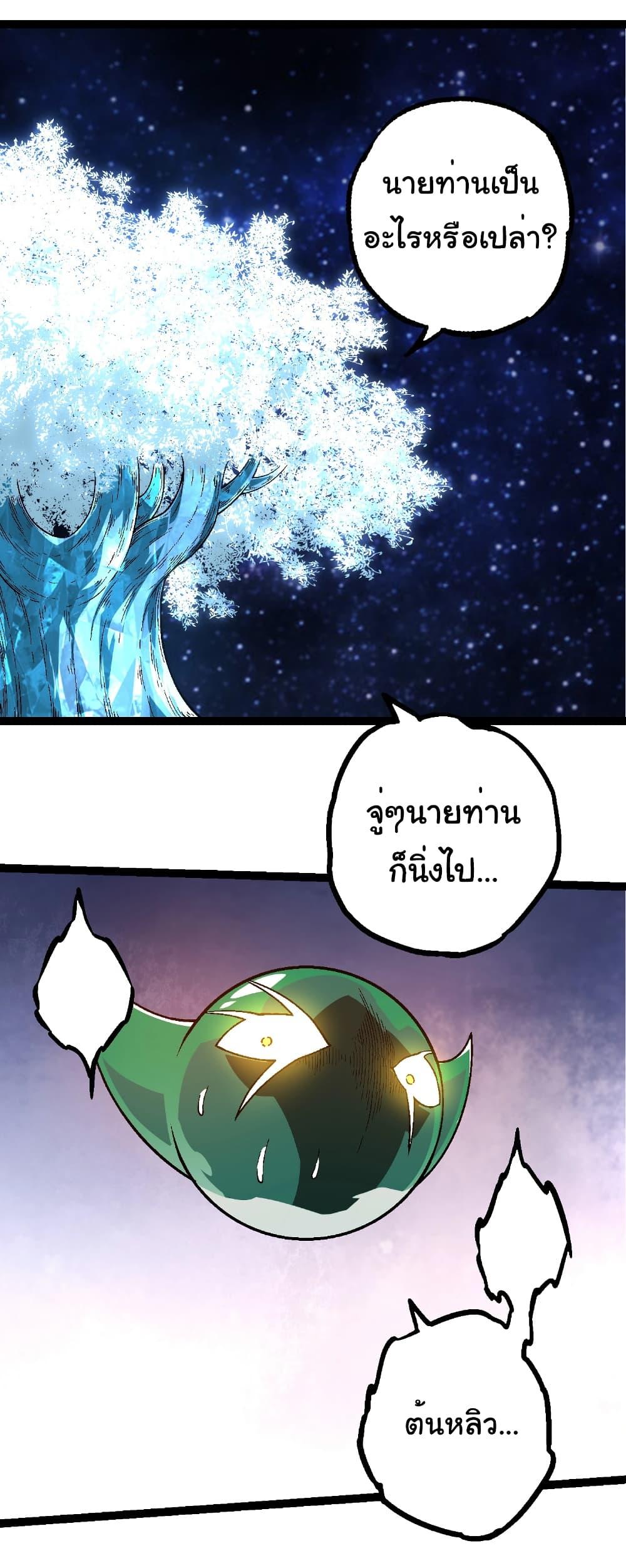 Manga-lc-com อ่านมังงะ อ่านการ์ตูน ออนไลน์ ฟรี Evolution from the Big Tree ตอนที่ 1 2 3 4 5 6 7 8 9 10 11 12 13 14 ฟรี ไม่มีโฆษณา Manga-lc - อ่าน มังงะ อ่าน การ์ตูน ออนไลน์ อ่านมังงะ ฟรี