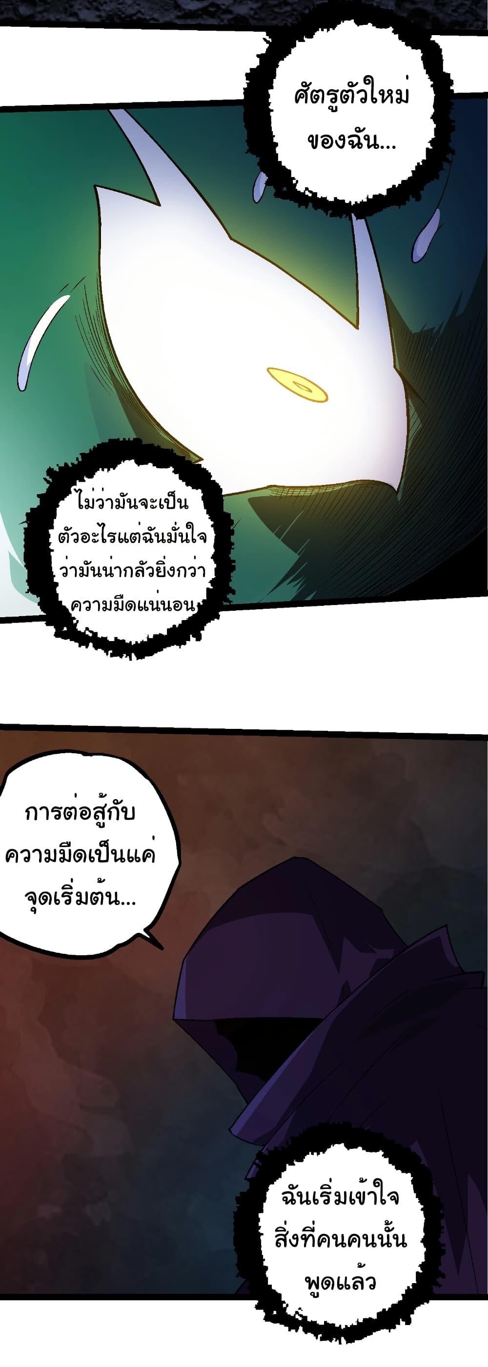 Manga-lc-com อ่านมังงะ อ่านการ์ตูน ออนไลน์ ฟรี Evolution from the Big Tree ตอนที่ 1 2 3 4 5 6 7 8 9 10 11 12 13 14 ฟรี ไม่มีโฆษณา Manga-lc - อ่าน มังงะ อ่าน การ์ตูน ออนไลน์ อ่านมังงะ ฟรี