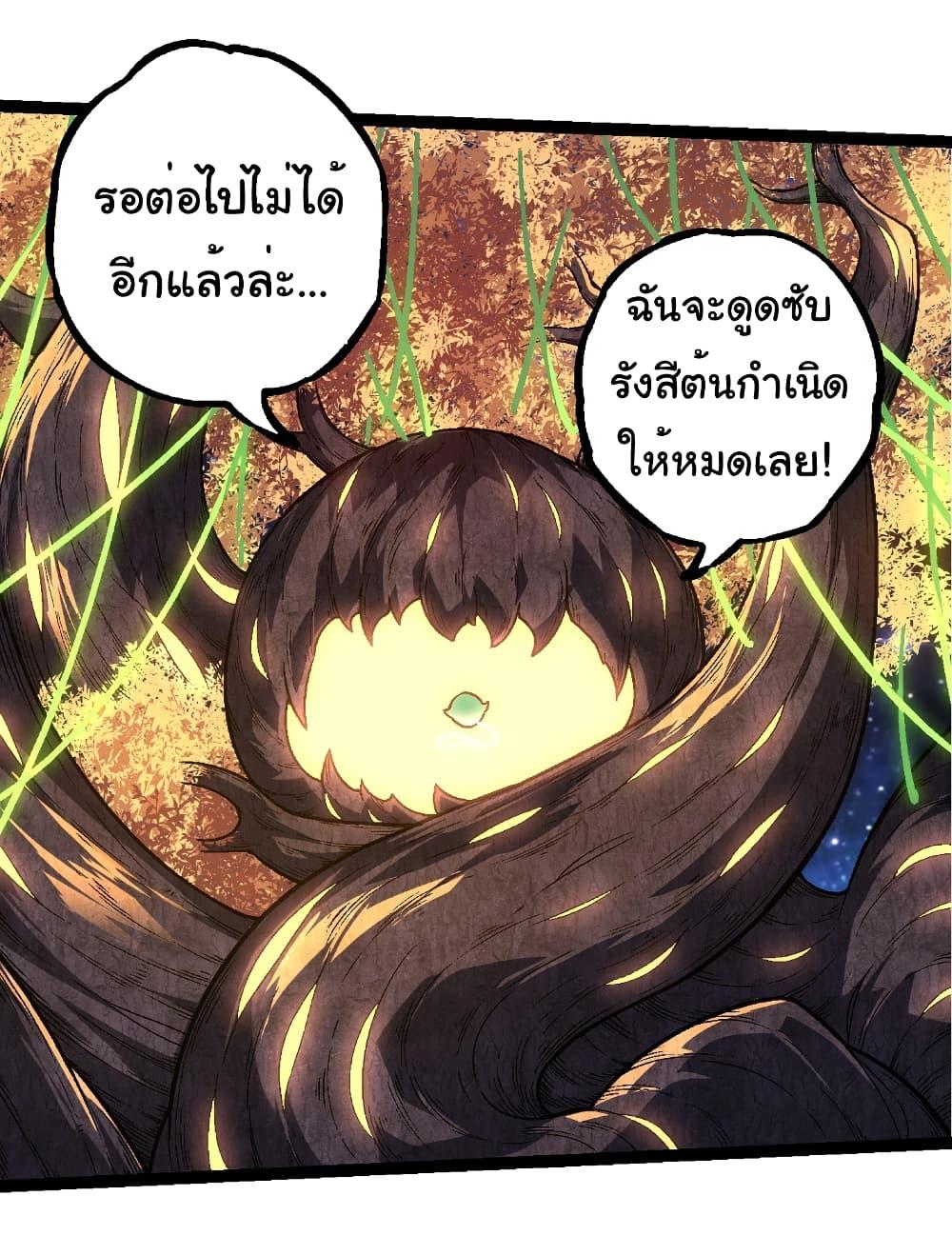 Manga-lc-com อ่านมังงะ อ่านการ์ตูน ออนไลน์ ฟรี Evolution from the Big Tree ตอนที่ 1 2 3 4 5 6 7 8 9 10 11 12 13 14 ฟรี ไม่มีโฆษณา Manga-lc - อ่าน มังงะ อ่าน การ์ตูน ออนไลน์ อ่านมังงะ ฟรี