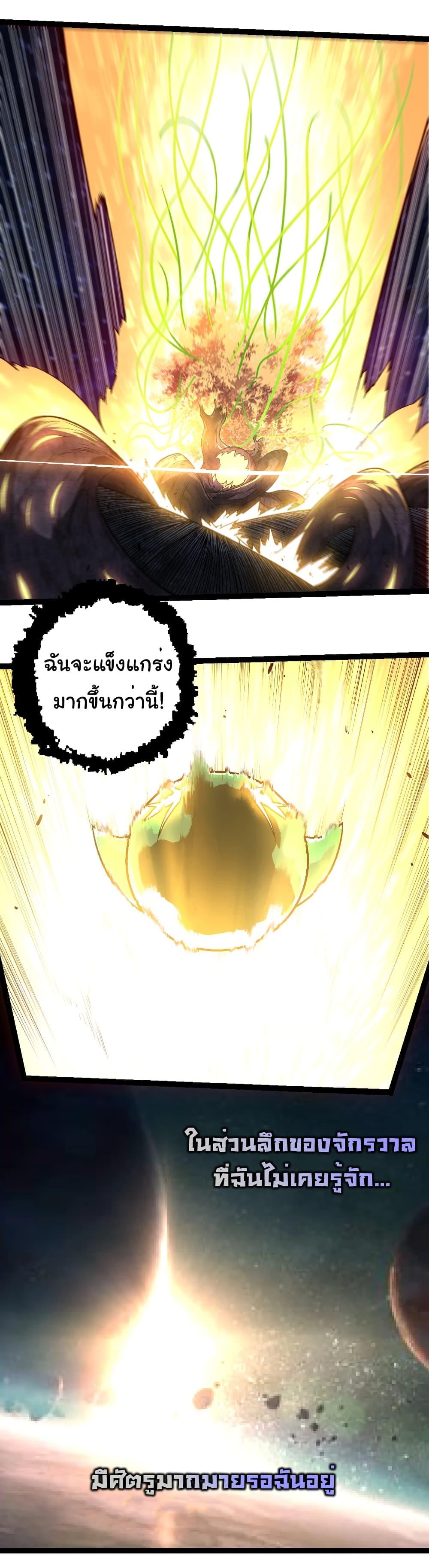 Manga-lc-com อ่านมังงะ อ่านการ์ตูน ออนไลน์ ฟรี Evolution from the Big Tree ตอนที่ 1 2 3 4 5 6 7 8 9 10 11 12 13 14 ฟรี ไม่มีโฆษณา Manga-lc - อ่าน มังงะ อ่าน การ์ตูน ออนไลน์ อ่านมังงะ ฟรี