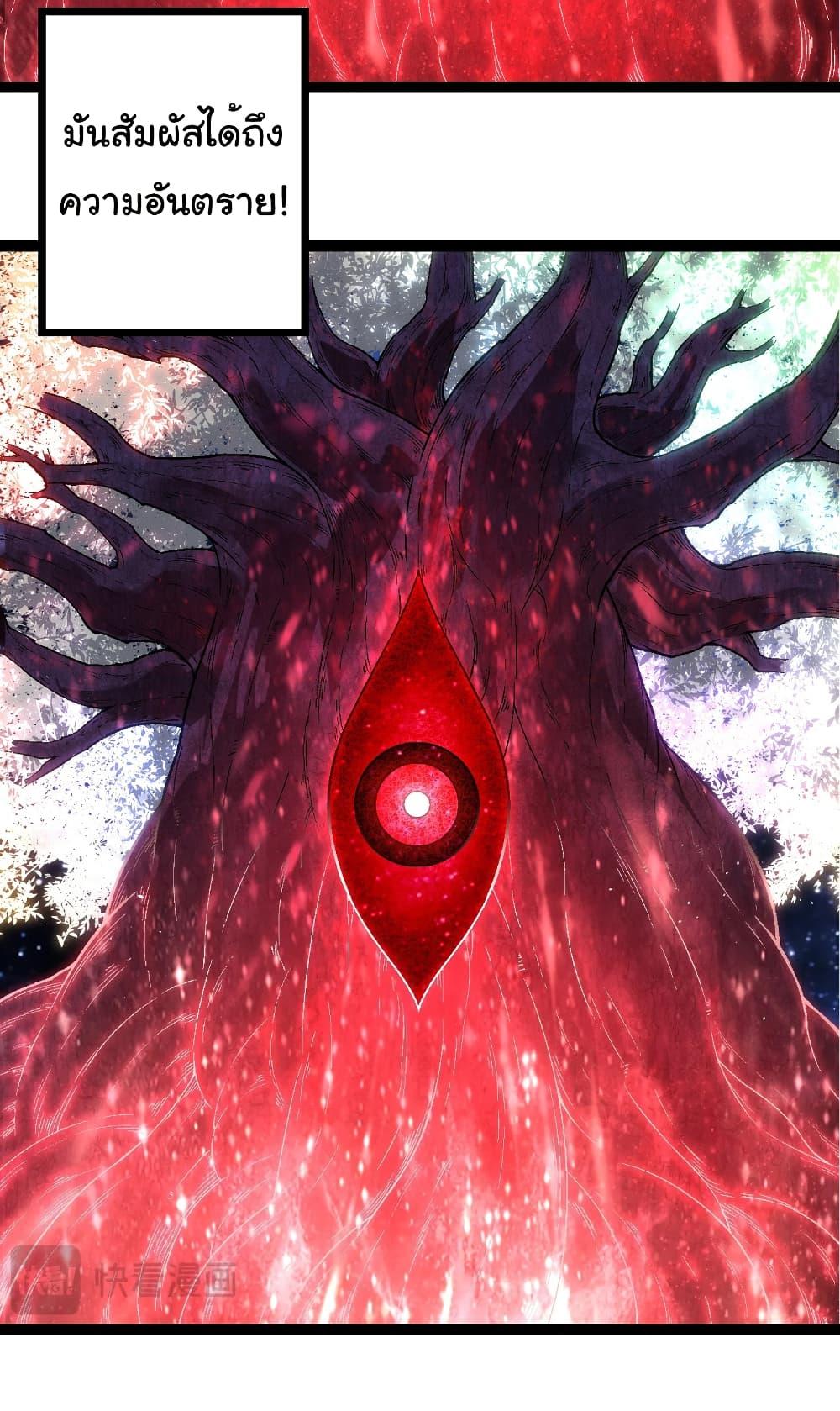 Manga-lc-com อ่านมังงะ อ่านการ์ตูน ออนไลน์ ฟรี Evolution from the Big Tree ตอนที่ 1 2 3 4 5 6 7 8 9 10 11 12 13 14 ฟรี ไม่มีโฆษณา Manga-lc - อ่าน มังงะ อ่าน การ์ตูน ออนไลน์ อ่านมังงะ ฟรี