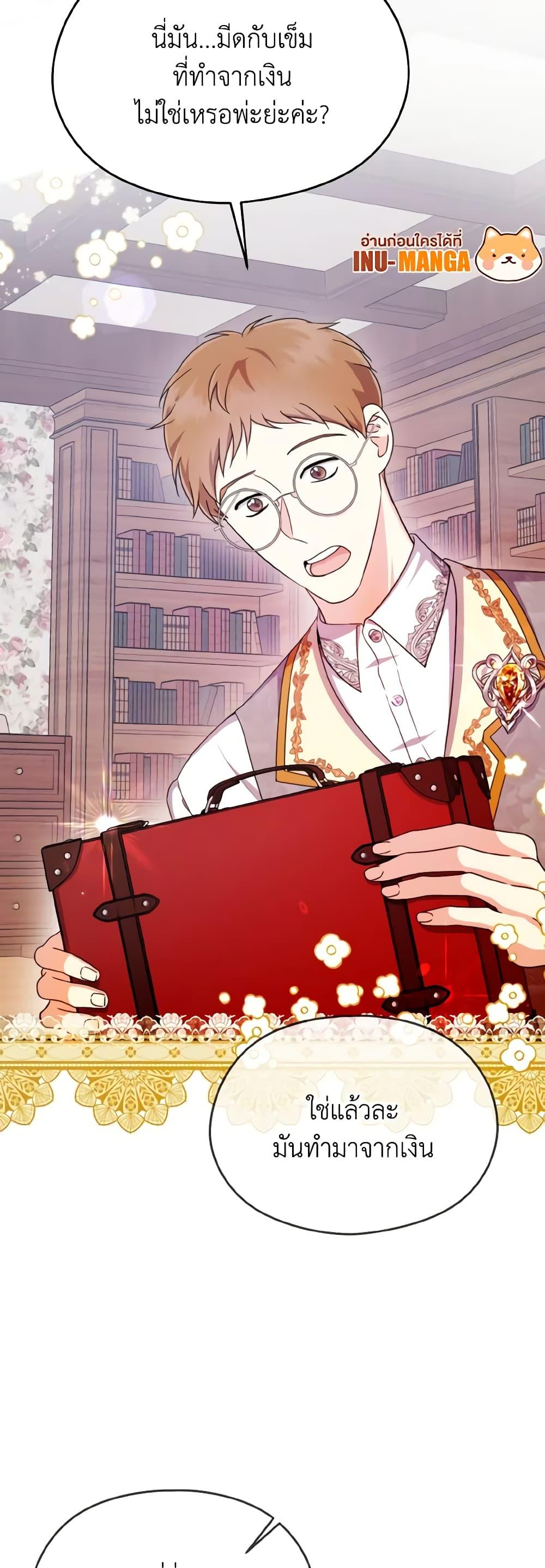 Manga-lc-com อ่านมังงะ อ่านการ์ตูน ออนไลน์ ฟรี I Don’t Want to Work! ตอนที่ 1 2 3 4 5 6 7 8 9 10 11 12 13 14 ฟรี ไม่มีโฆษณา Manga-lc - อ่าน มังงะ อ่าน การ์ตูน ออนไลน์ อ่านมังงะ ฟรี