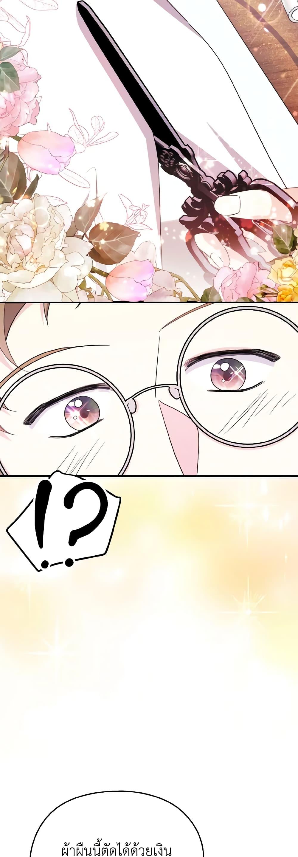 Manga-lc-com อ่านมังงะ อ่านการ์ตูน ออนไลน์ ฟรี I Don’t Want to Work! ตอนที่ 1 2 3 4 5 6 7 8 9 10 11 12 13 14 ฟรี ไม่มีโฆษณา Manga-lc - อ่าน มังงะ อ่าน การ์ตูน ออนไลน์ อ่านมังงะ ฟรี
