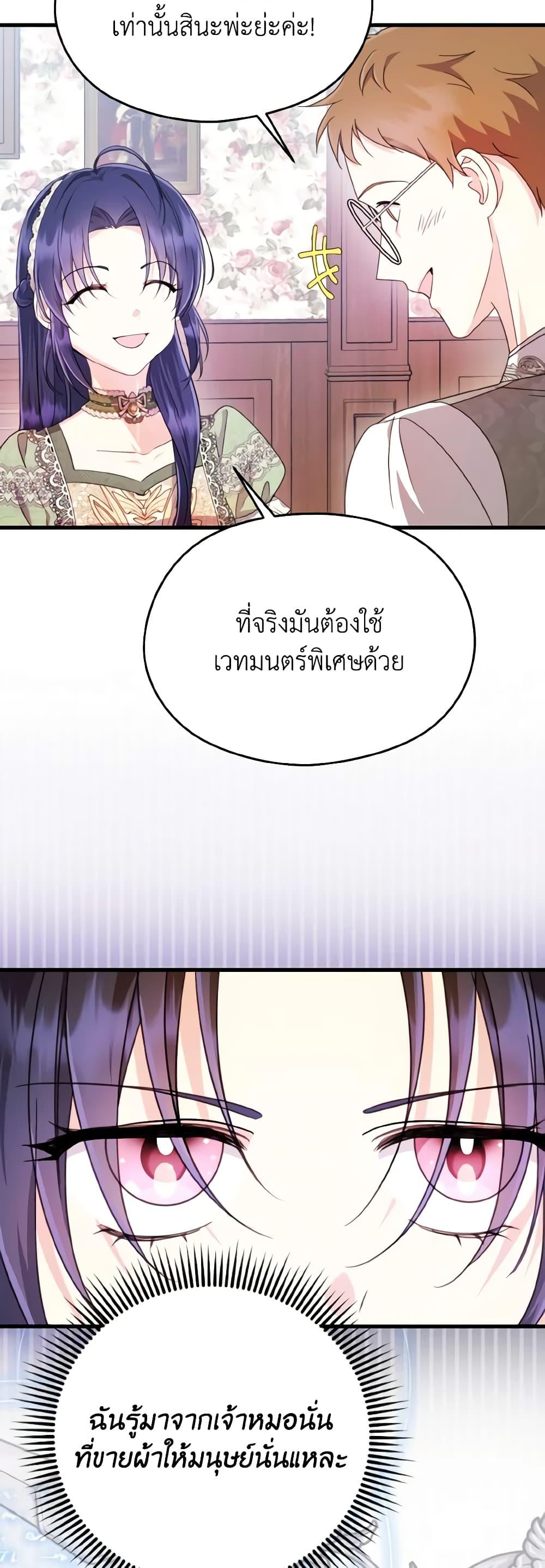 Manga-lc-com อ่านมังงะ อ่านการ์ตูน ออนไลน์ ฟรี I Don’t Want to Work! ตอนที่ 1 2 3 4 5 6 7 8 9 10 11 12 13 14 ฟรี ไม่มีโฆษณา Manga-lc - อ่าน มังงะ อ่าน การ์ตูน ออนไลน์ อ่านมังงะ ฟรี