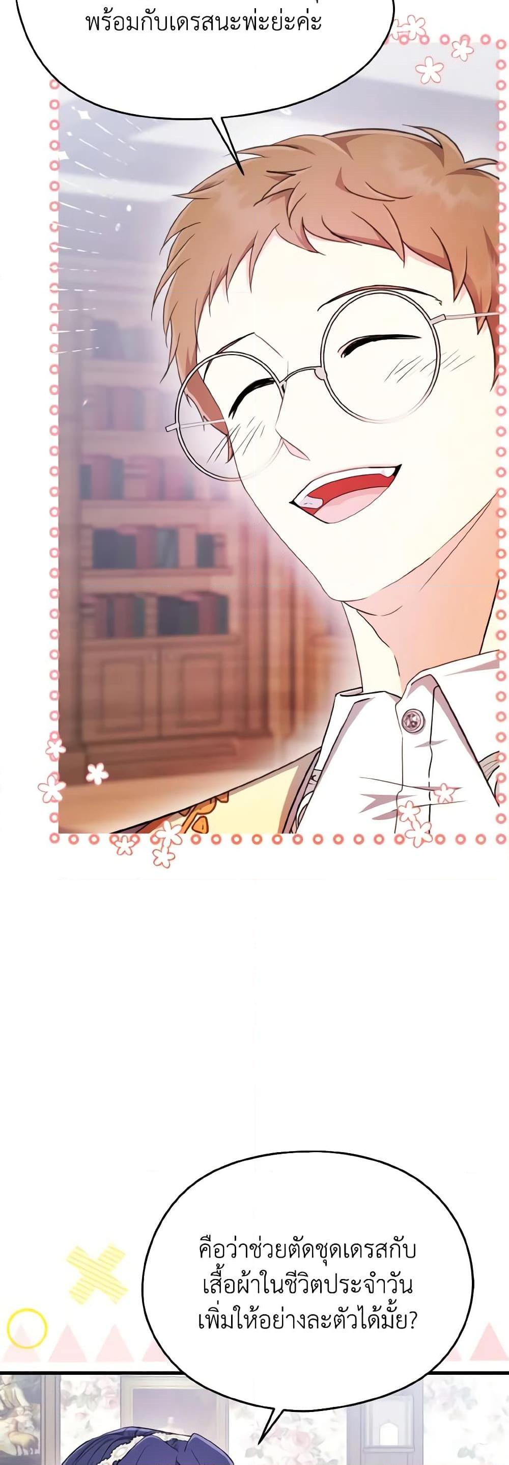 Manga-lc-com อ่านมังงะ อ่านการ์ตูน ออนไลน์ ฟรี I Don’t Want to Work! ตอนที่ 1 2 3 4 5 6 7 8 9 10 11 12 13 14 ฟรี ไม่มีโฆษณา Manga-lc - อ่าน มังงะ อ่าน การ์ตูน ออนไลน์ อ่านมังงะ ฟรี
