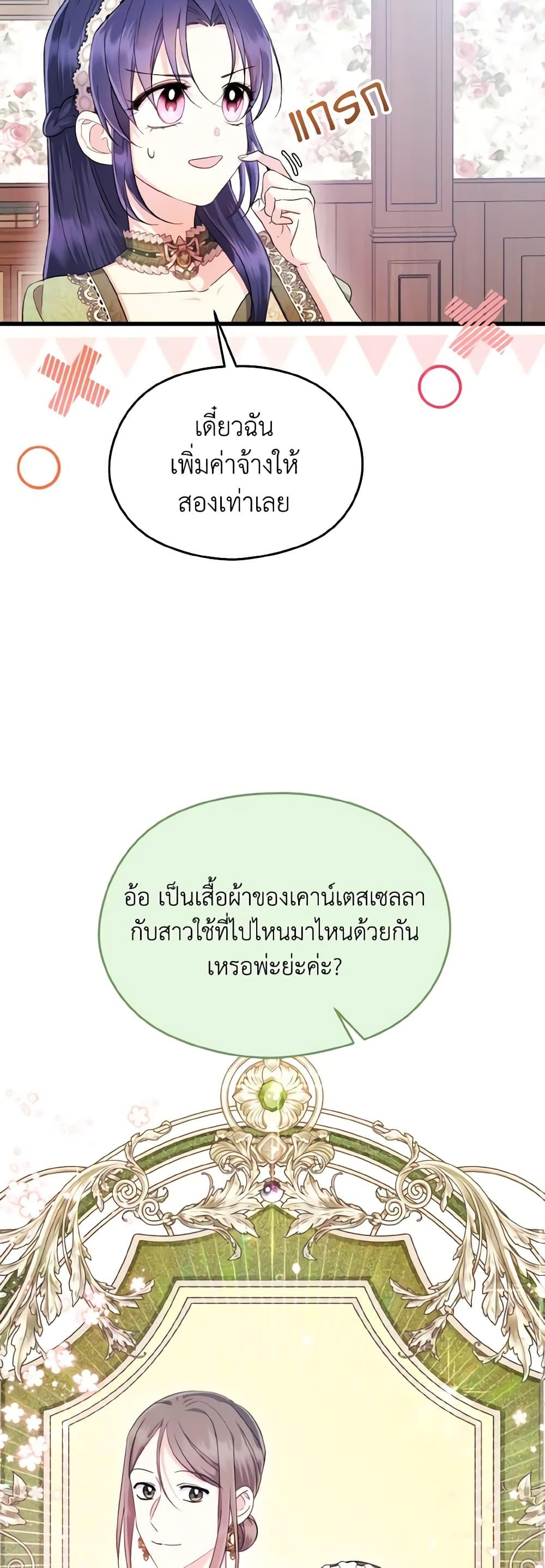 Manga-lc-com อ่านมังงะ อ่านการ์ตูน ออนไลน์ ฟรี I Don’t Want to Work! ตอนที่ 1 2 3 4 5 6 7 8 9 10 11 12 13 14 ฟรี ไม่มีโฆษณา Manga-lc - อ่าน มังงะ อ่าน การ์ตูน ออนไลน์ อ่านมังงะ ฟรี