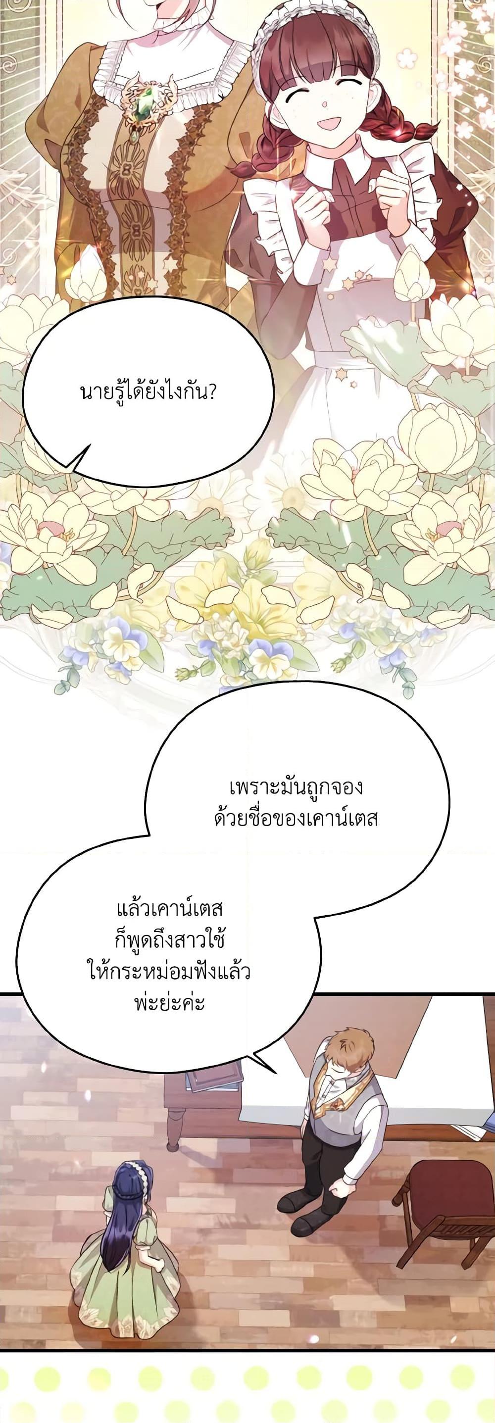 Manga-lc-com อ่านมังงะ อ่านการ์ตูน ออนไลน์ ฟรี I Don’t Want to Work! ตอนที่ 1 2 3 4 5 6 7 8 9 10 11 12 13 14 ฟรี ไม่มีโฆษณา Manga-lc - อ่าน มังงะ อ่าน การ์ตูน ออนไลน์ อ่านมังงะ ฟรี
