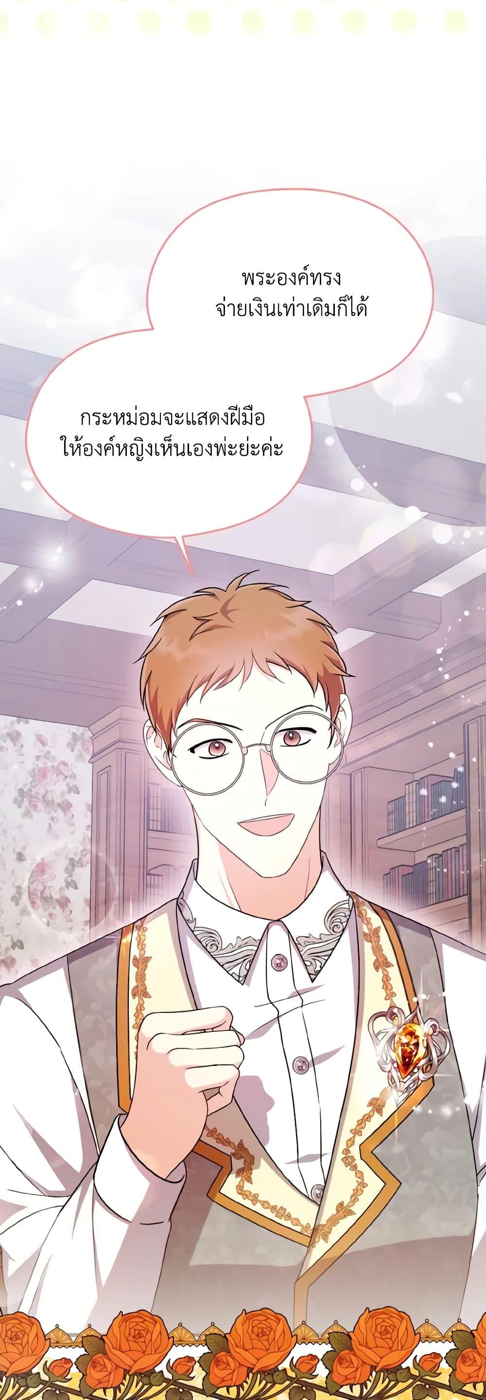 Manga-lc-com อ่านมังงะ อ่านการ์ตูน ออนไลน์ ฟรี I Don’t Want to Work! ตอนที่ 1 2 3 4 5 6 7 8 9 10 11 12 13 14 ฟรี ไม่มีโฆษณา Manga-lc - อ่าน มังงะ อ่าน การ์ตูน ออนไลน์ อ่านมังงะ ฟรี