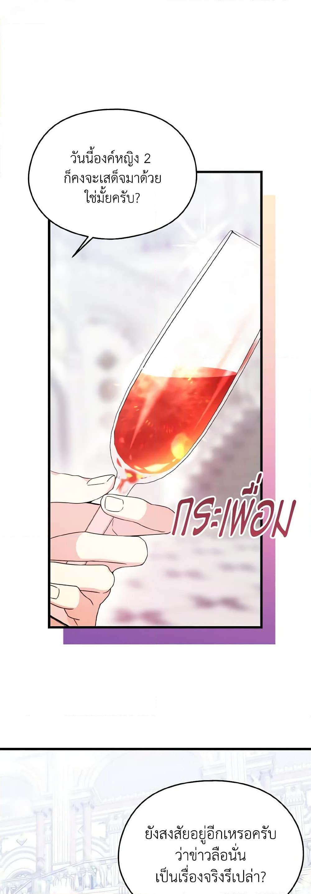 Manga-lc-com อ่านมังงะ อ่านการ์ตูน ออนไลน์ ฟรี I Don’t Want to Work! ตอนที่ 1 2 3 4 5 6 7 8 9 10 11 12 13 14 ฟรี ไม่มีโฆษณา Manga-lc - อ่าน มังงะ อ่าน การ์ตูน ออนไลน์ อ่านมังงะ ฟรี