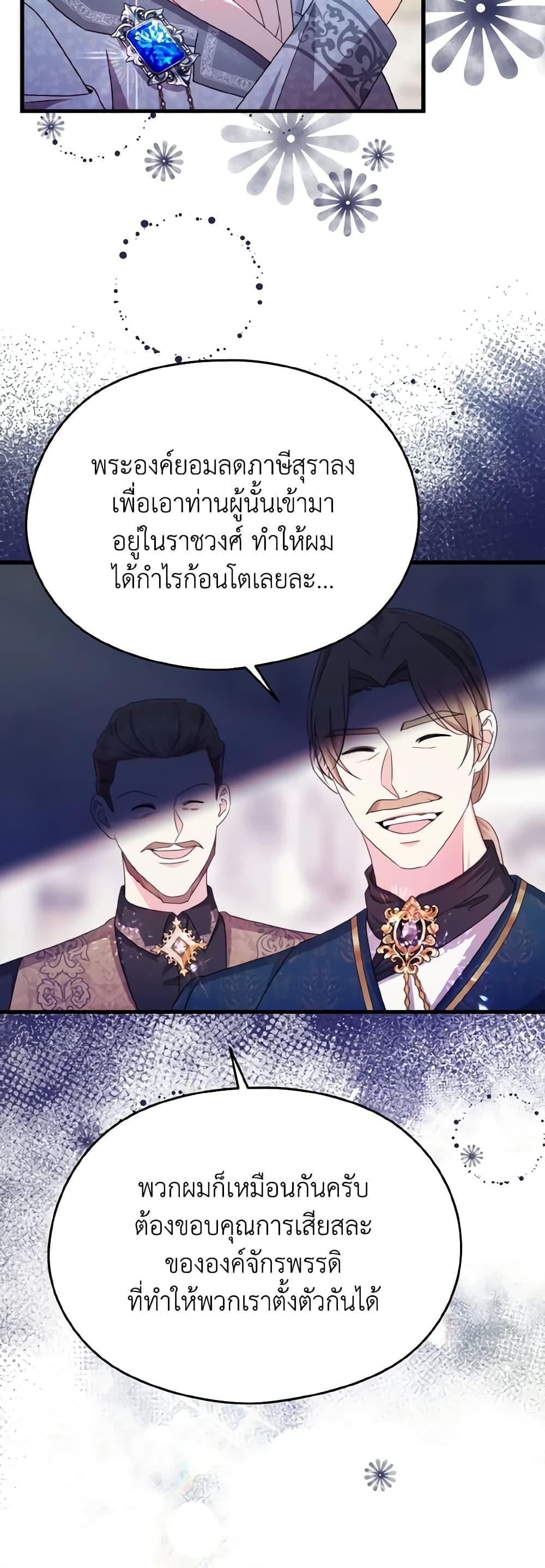 Manga-lc-com อ่านมังงะ อ่านการ์ตูน ออนไลน์ ฟรี I Don’t Want to Work! ตอนที่ 1 2 3 4 5 6 7 8 9 10 11 12 13 14 ฟรี ไม่มีโฆษณา Manga-lc - อ่าน มังงะ อ่าน การ์ตูน ออนไลน์ อ่านมังงะ ฟรี