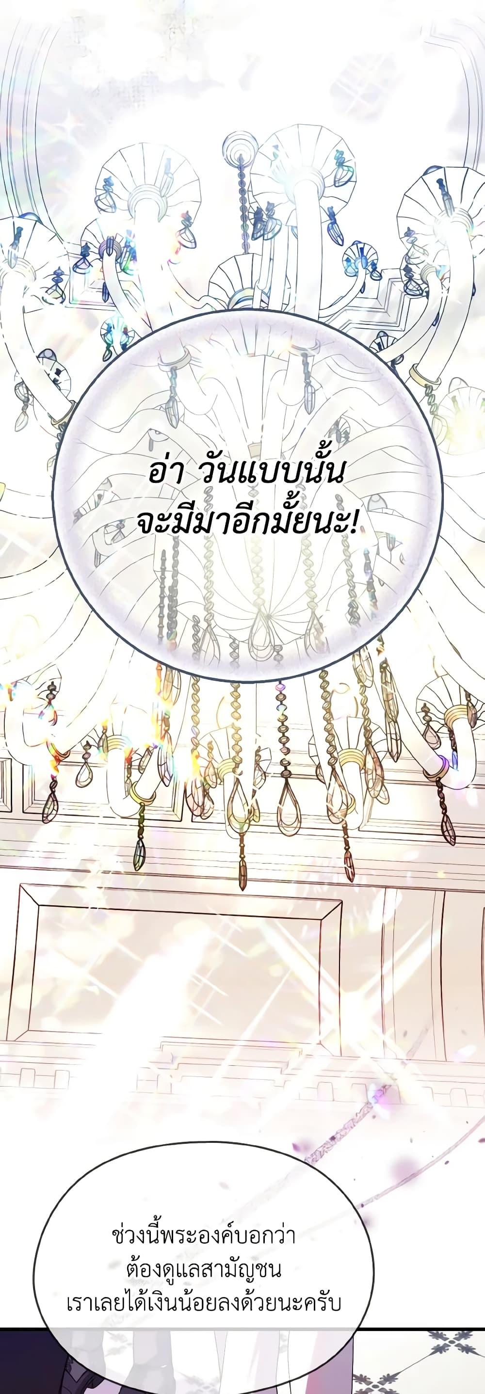 Manga-lc-com อ่านมังงะ อ่านการ์ตูน ออนไลน์ ฟรี I Don’t Want to Work! ตอนที่ 1 2 3 4 5 6 7 8 9 10 11 12 13 14 ฟรี ไม่มีโฆษณา Manga-lc - อ่าน มังงะ อ่าน การ์ตูน ออนไลน์ อ่านมังงะ ฟรี