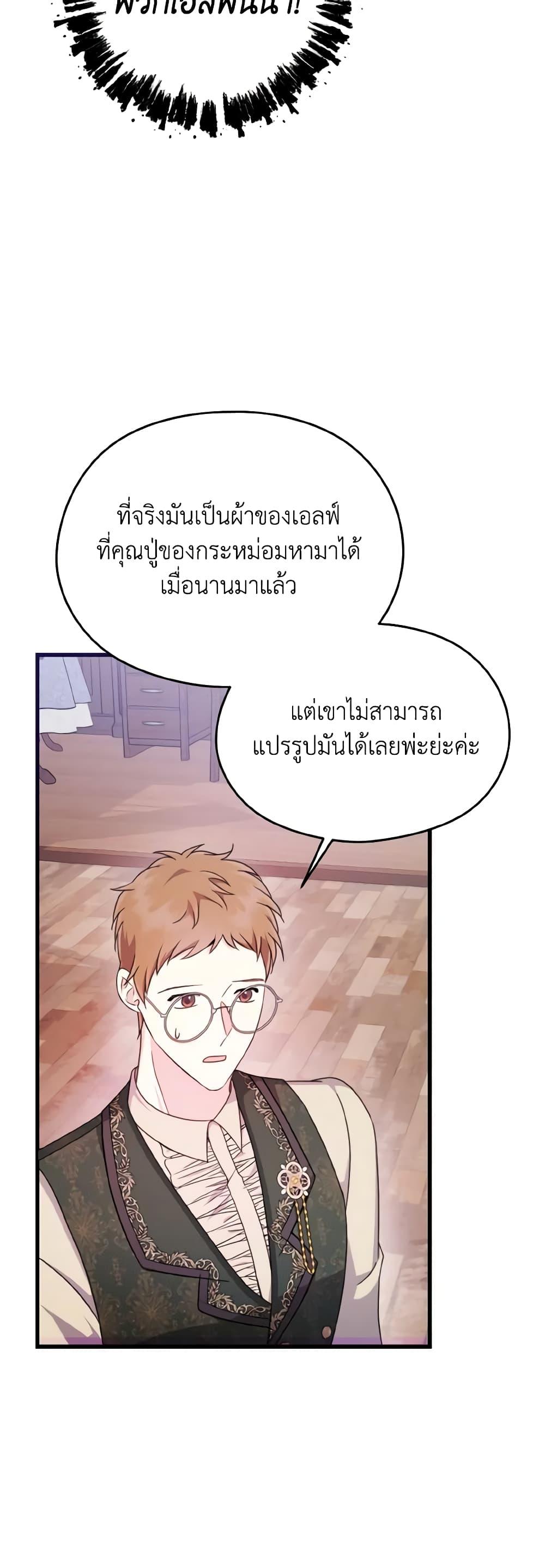 Manga-lc-com อ่านมังงะ อ่านการ์ตูน ออนไลน์ ฟรี I Don’t Want to Work! ตอนที่ 1 2 3 4 5 6 7 8 9 10 11 12 13 14 ฟรี ไม่มีโฆษณา Manga-lc - อ่าน มังงะ อ่าน การ์ตูน ออนไลน์ อ่านมังงะ ฟรี