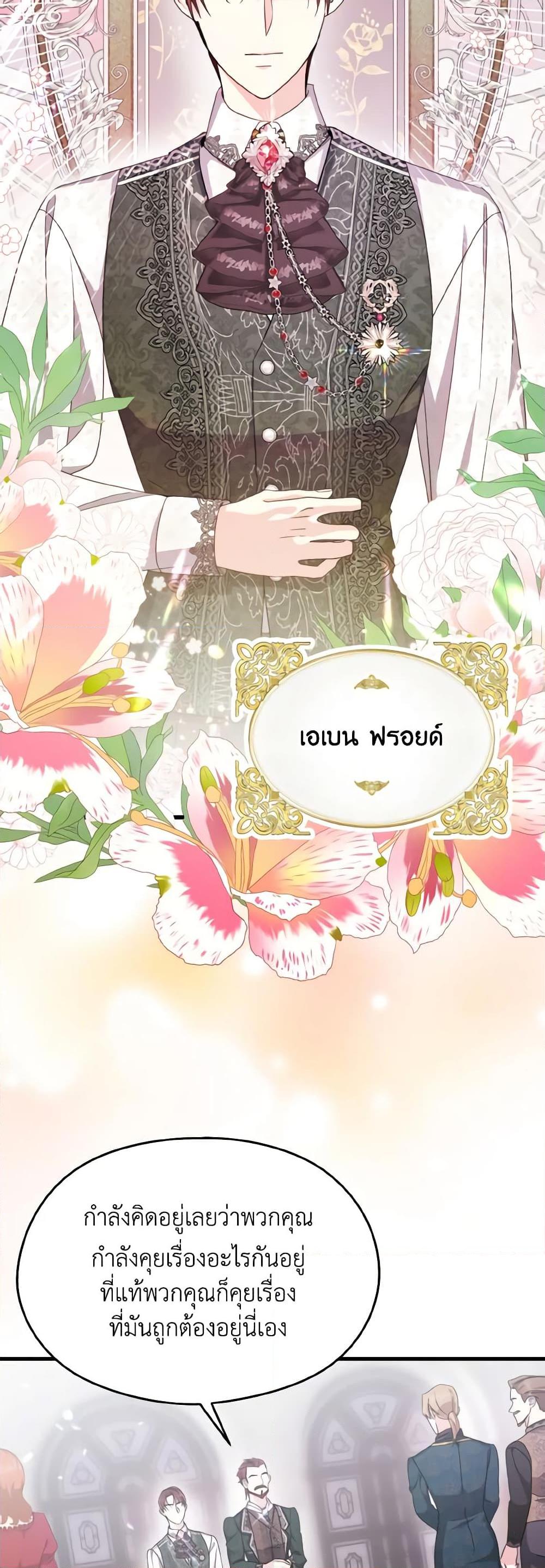 Manga-lc-com อ่านมังงะ อ่านการ์ตูน ออนไลน์ ฟรี I Don’t Want to Work! ตอนที่ 1 2 3 4 5 6 7 8 9 10 11 12 13 14 ฟรี ไม่มีโฆษณา Manga-lc - อ่าน มังงะ อ่าน การ์ตูน ออนไลน์ อ่านมังงะ ฟรี