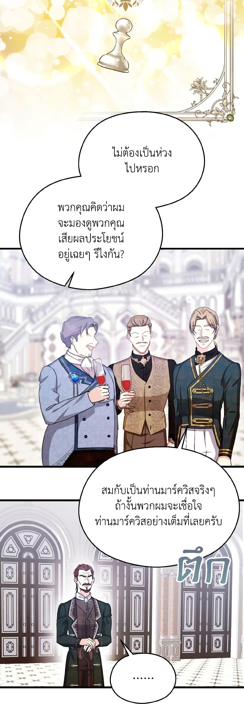 Manga-lc-com อ่านมังงะ อ่านการ์ตูน ออนไลน์ ฟรี I Don’t Want to Work! ตอนที่ 1 2 3 4 5 6 7 8 9 10 11 12 13 14 ฟรี ไม่มีโฆษณา Manga-lc - อ่าน มังงะ อ่าน การ์ตูน ออนไลน์ อ่านมังงะ ฟรี