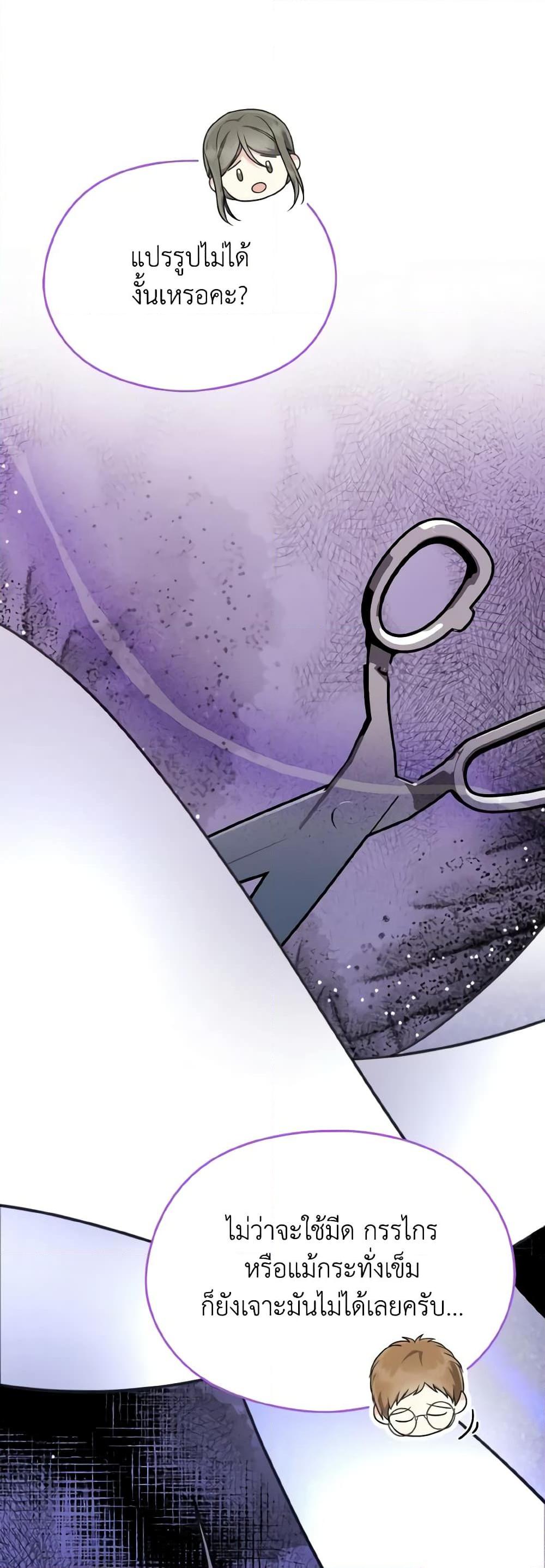 Manga-lc-com อ่านมังงะ อ่านการ์ตูน ออนไลน์ ฟรี I Don’t Want to Work! ตอนที่ 1 2 3 4 5 6 7 8 9 10 11 12 13 14 ฟรี ไม่มีโฆษณา Manga-lc - อ่าน มังงะ อ่าน การ์ตูน ออนไลน์ อ่านมังงะ ฟรี