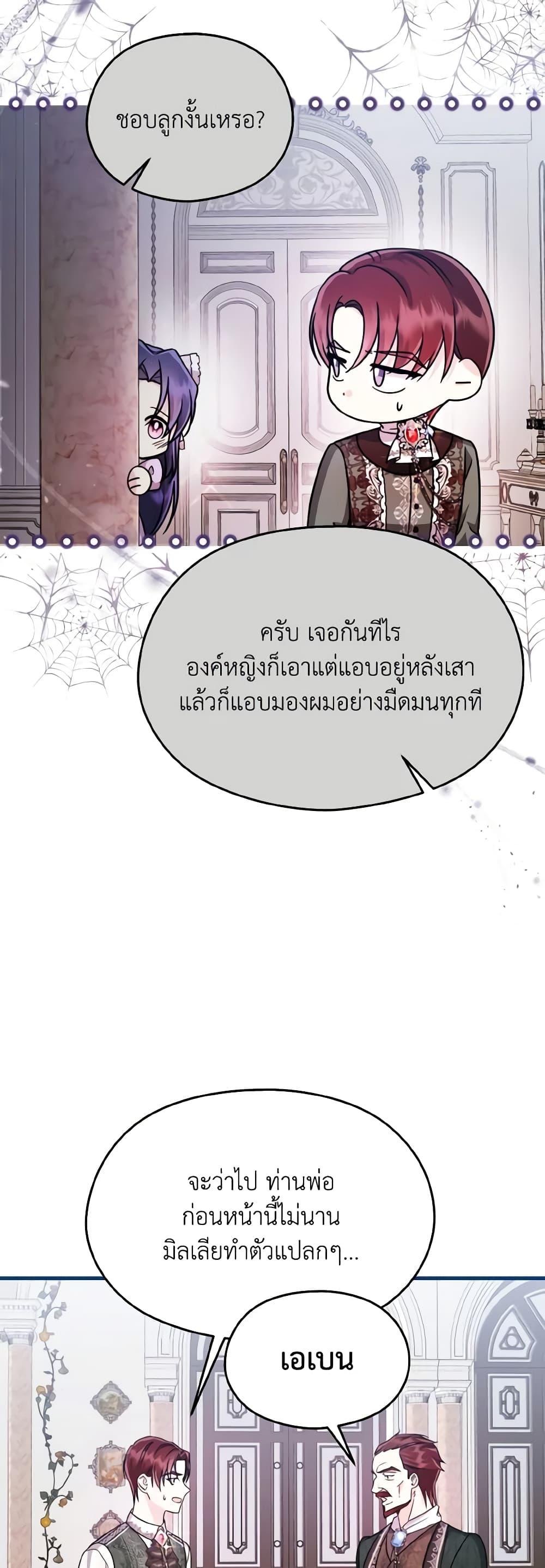 Manga-lc-com อ่านมังงะ อ่านการ์ตูน ออนไลน์ ฟรี I Don’t Want to Work! ตอนที่ 1 2 3 4 5 6 7 8 9 10 11 12 13 14 ฟรี ไม่มีโฆษณา Manga-lc - อ่าน มังงะ อ่าน การ์ตูน ออนไลน์ อ่านมังงะ ฟรี