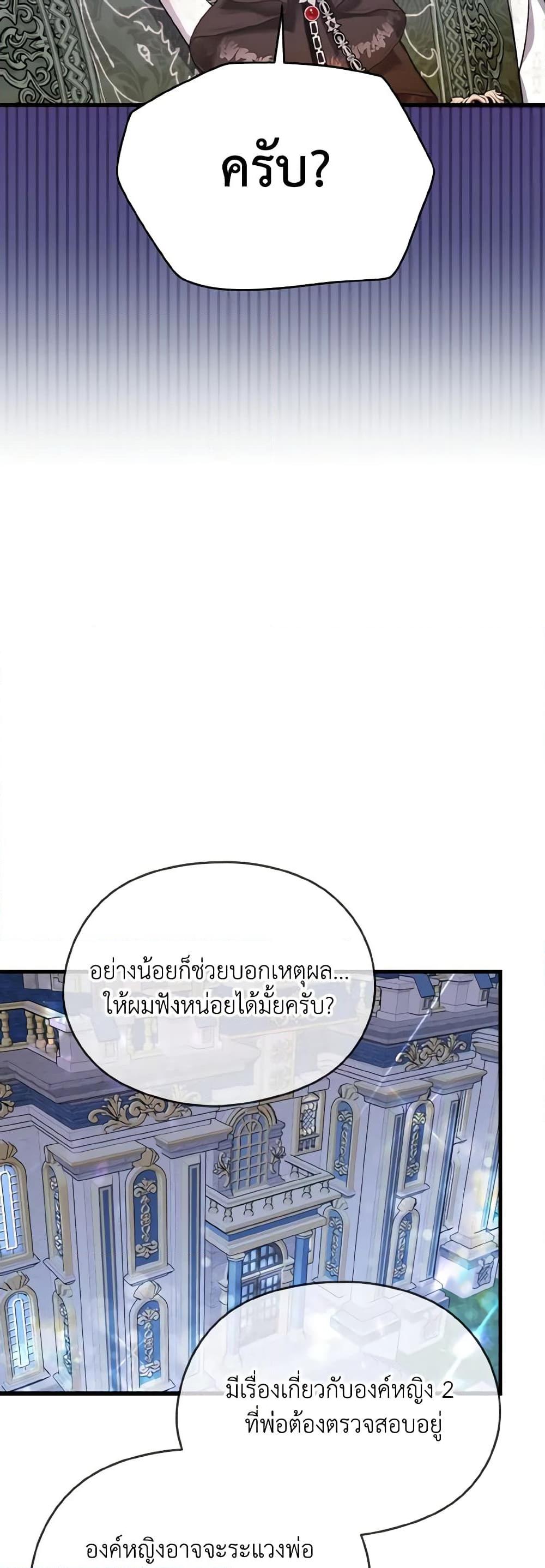 Manga-lc-com อ่านมังงะ อ่านการ์ตูน ออนไลน์ ฟรี I Don’t Want to Work! ตอนที่ 1 2 3 4 5 6 7 8 9 10 11 12 13 14 ฟรี ไม่มีโฆษณา Manga-lc - อ่าน มังงะ อ่าน การ์ตูน ออนไลน์ อ่านมังงะ ฟรี
