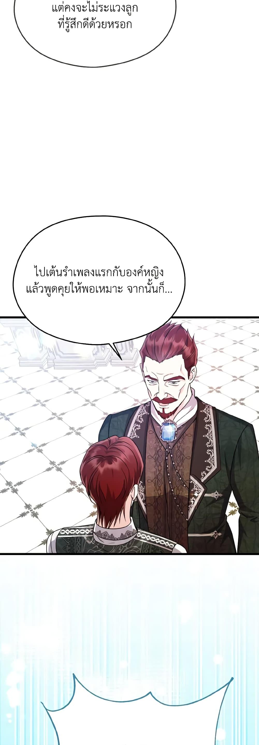 Manga-lc-com อ่านมังงะ อ่านการ์ตูน ออนไลน์ ฟรี I Don’t Want to Work! ตอนที่ 1 2 3 4 5 6 7 8 9 10 11 12 13 14 ฟรี ไม่มีโฆษณา Manga-lc - อ่าน มังงะ อ่าน การ์ตูน ออนไลน์ อ่านมังงะ ฟรี