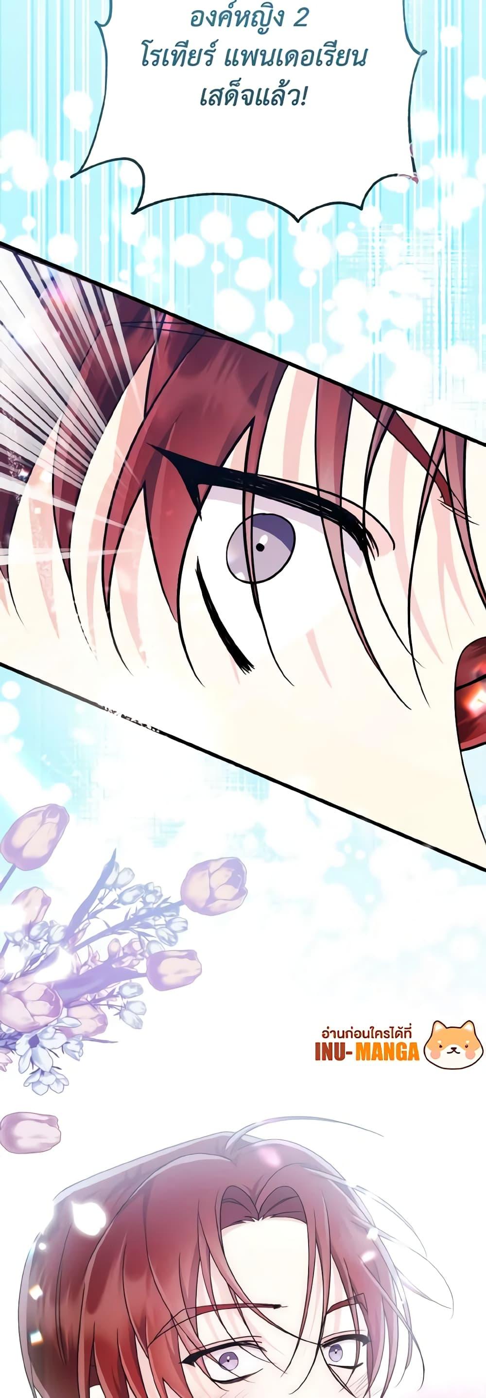 Manga-lc-com อ่านมังงะ อ่านการ์ตูน ออนไลน์ ฟรี I Don’t Want to Work! ตอนที่ 1 2 3 4 5 6 7 8 9 10 11 12 13 14 ฟรี ไม่มีโฆษณา Manga-lc - อ่าน มังงะ อ่าน การ์ตูน ออนไลน์ อ่านมังงะ ฟรี