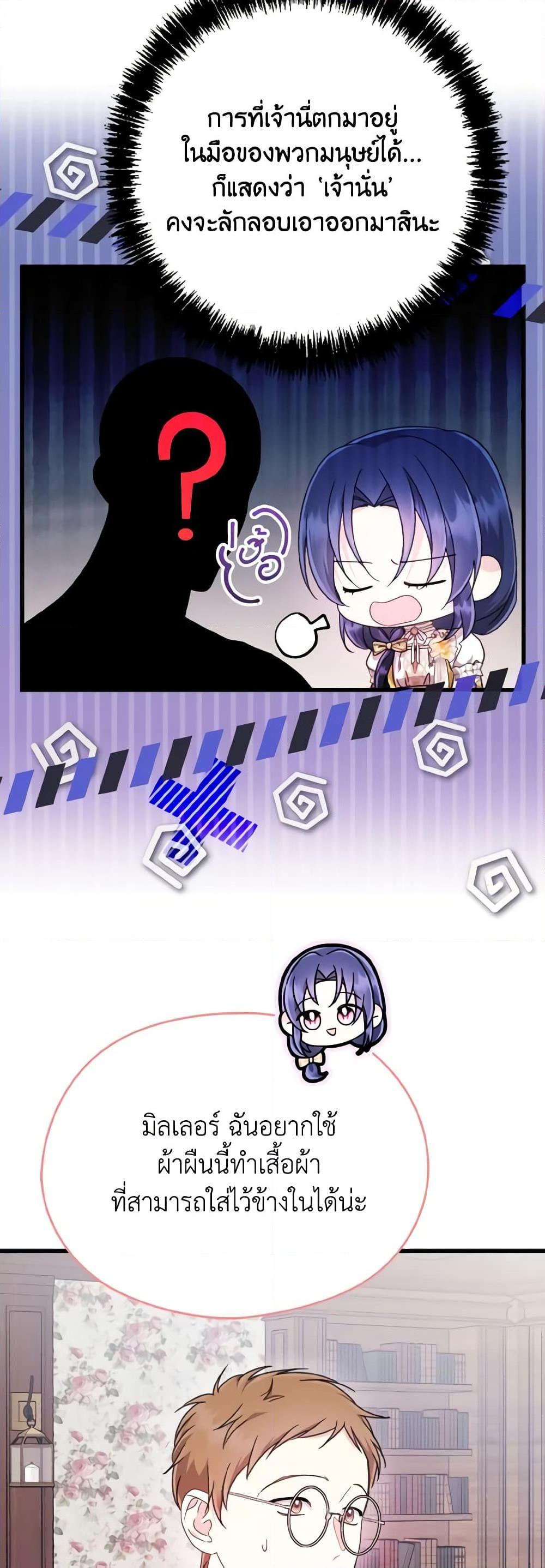 Manga-lc-com อ่านมังงะ อ่านการ์ตูน ออนไลน์ ฟรี I Don’t Want to Work! ตอนที่ 1 2 3 4 5 6 7 8 9 10 11 12 13 14 ฟรี ไม่มีโฆษณา Manga-lc - อ่าน มังงะ อ่าน การ์ตูน ออนไลน์ อ่านมังงะ ฟรี